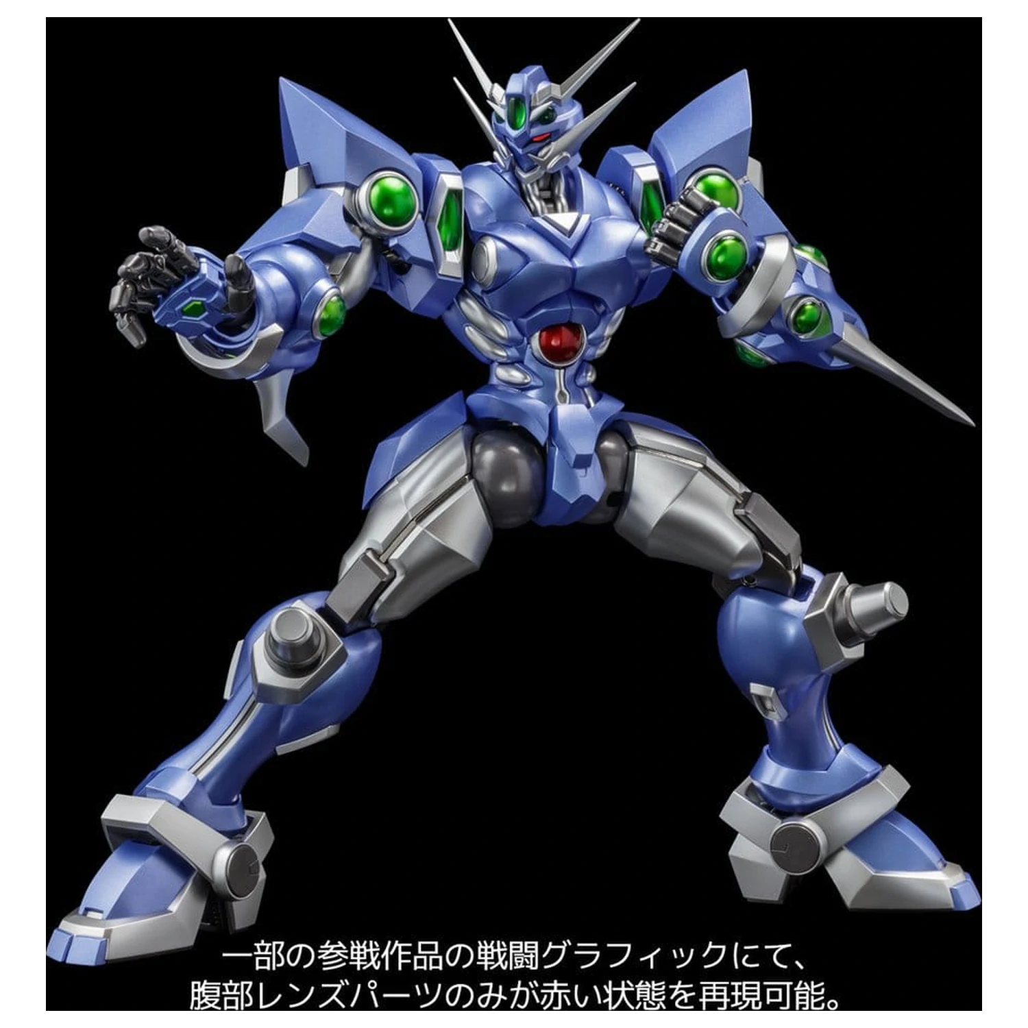 Super Robot Wars RIOBOT Actionfigur Soulgain Super Robot Wars A Color Ver. 25 cm Produktfoto