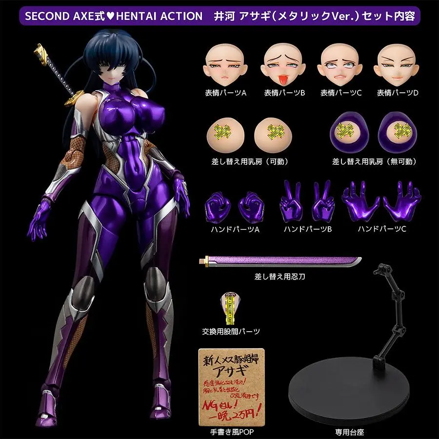 Taimanin Asagi 3 Actionfigur Asagi Igawa Metallic Color Ver. 14 cm Produktfoto