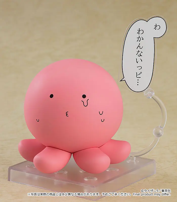 Takopi's Original Sin Nendoroid Actionfigur Takopi 10 cm Produktfoto