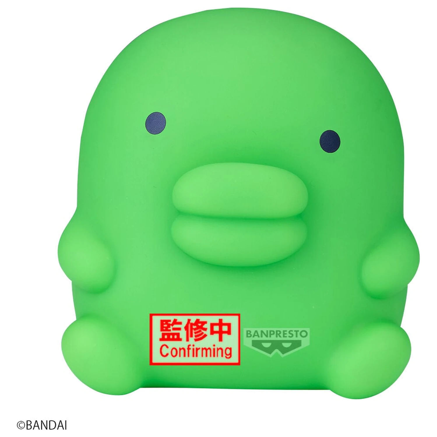 Tamagotchi Kuchipatchi Sofvimates Figur 12 cm Produktfoto