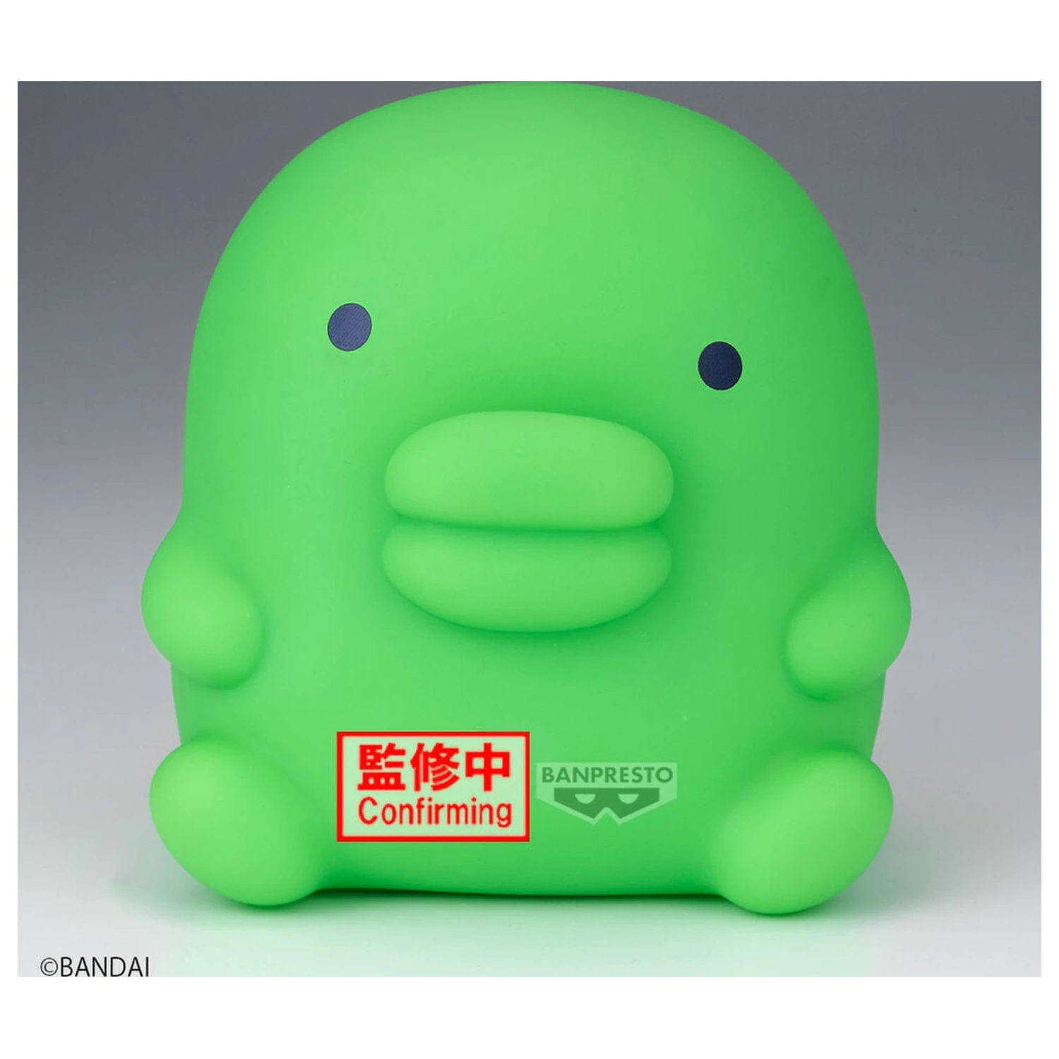 Tamagotchi Kuchipatchi Sofvimates Figur 12 cm Produktfoto