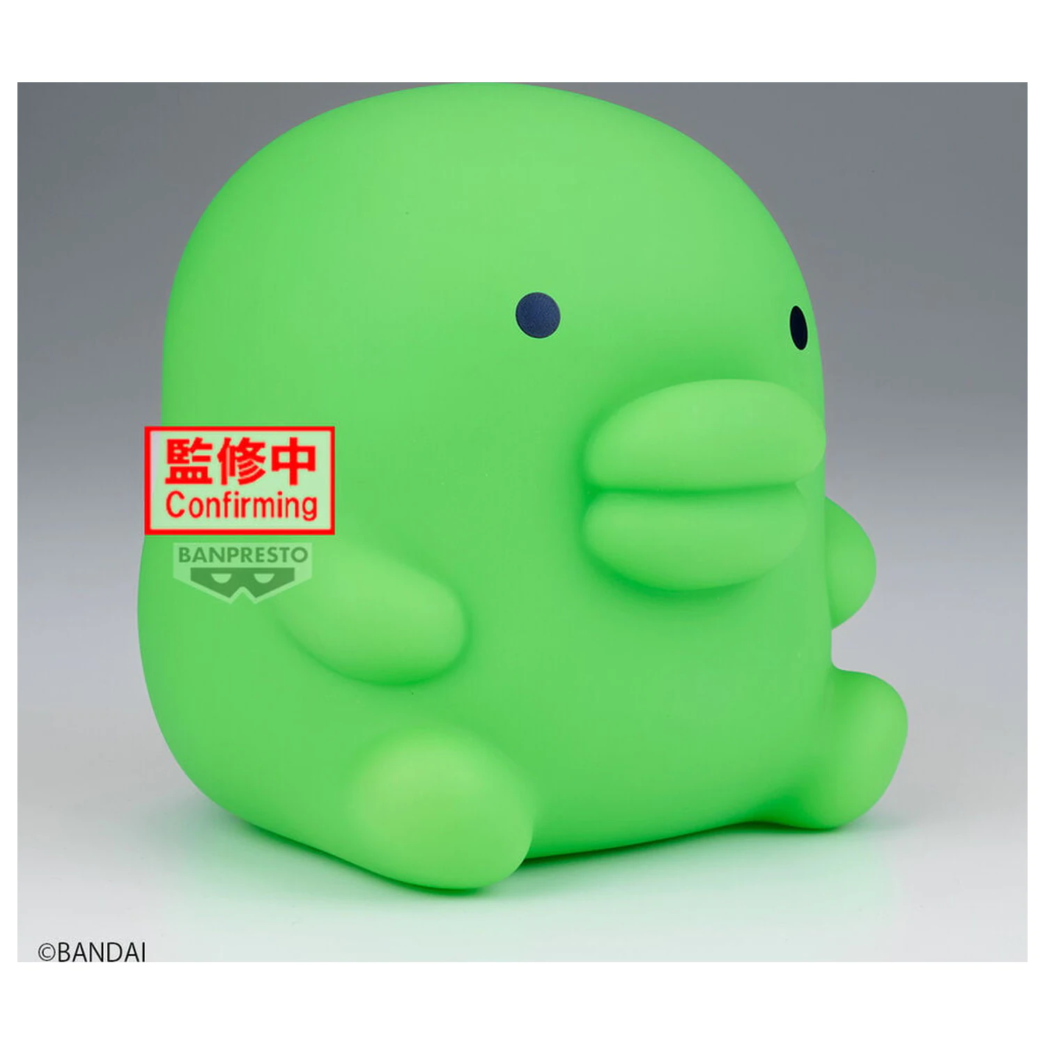 Tamagotchi Kuchipatchi Sofvimates Figur 12 cm Produktfoto