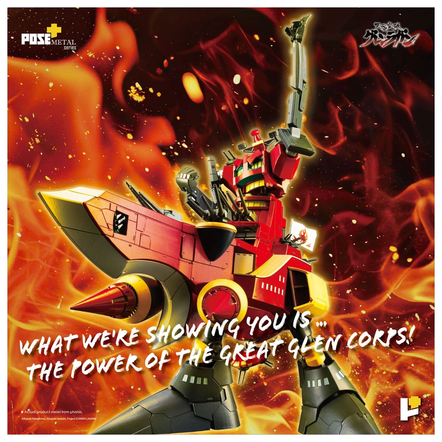 Tengen Toppa Gurren Lagann POSE+METAL Serie Figur Dai-Gurren 33 cm Produktfoto
