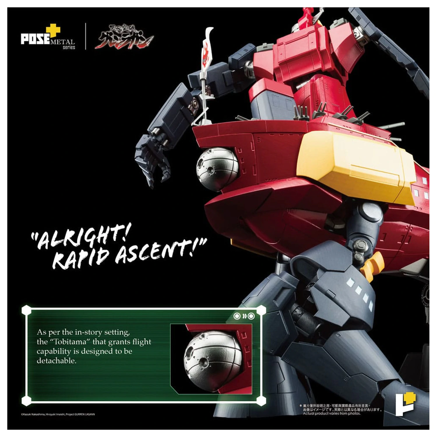 Tengen Toppa Gurren Lagann POSE+METAL Serie Figur Dai-Gurren 33 cm Produktfoto
