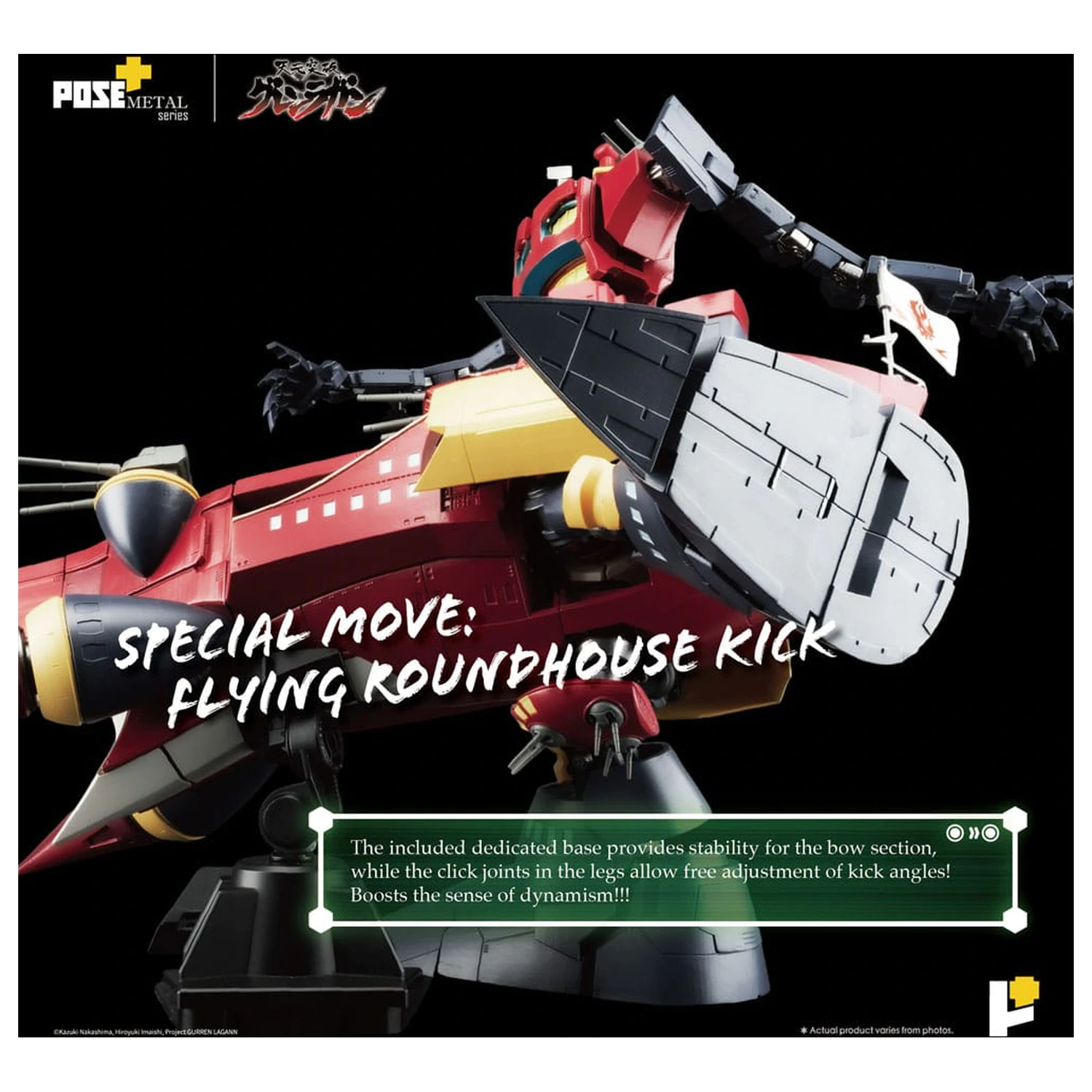 Tengen Toppa Gurren Lagann POSE+METAL Serie Figur Dai-Gurren 33 cm Produktfoto