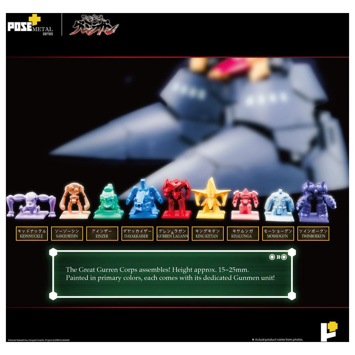 Tengen Toppa Gurren Lagann POSE+METAL Serie Figur Dai-Gurren 33 cm Produktfoto