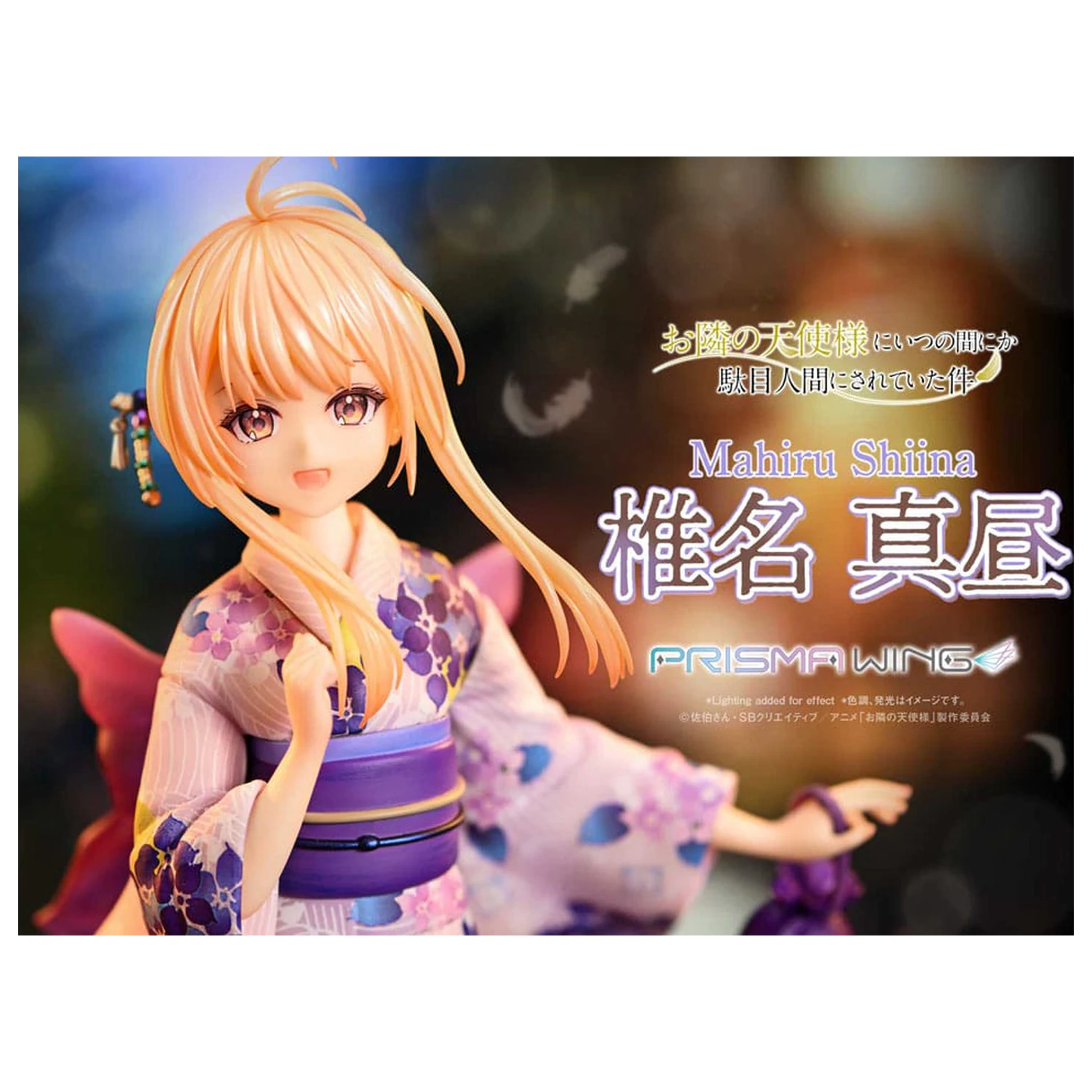 The Angel Next Door Spoils Me Rotten Prisma Wing PVC Statue 1/7 Mahiru Shiina 24 cm Produktfoto