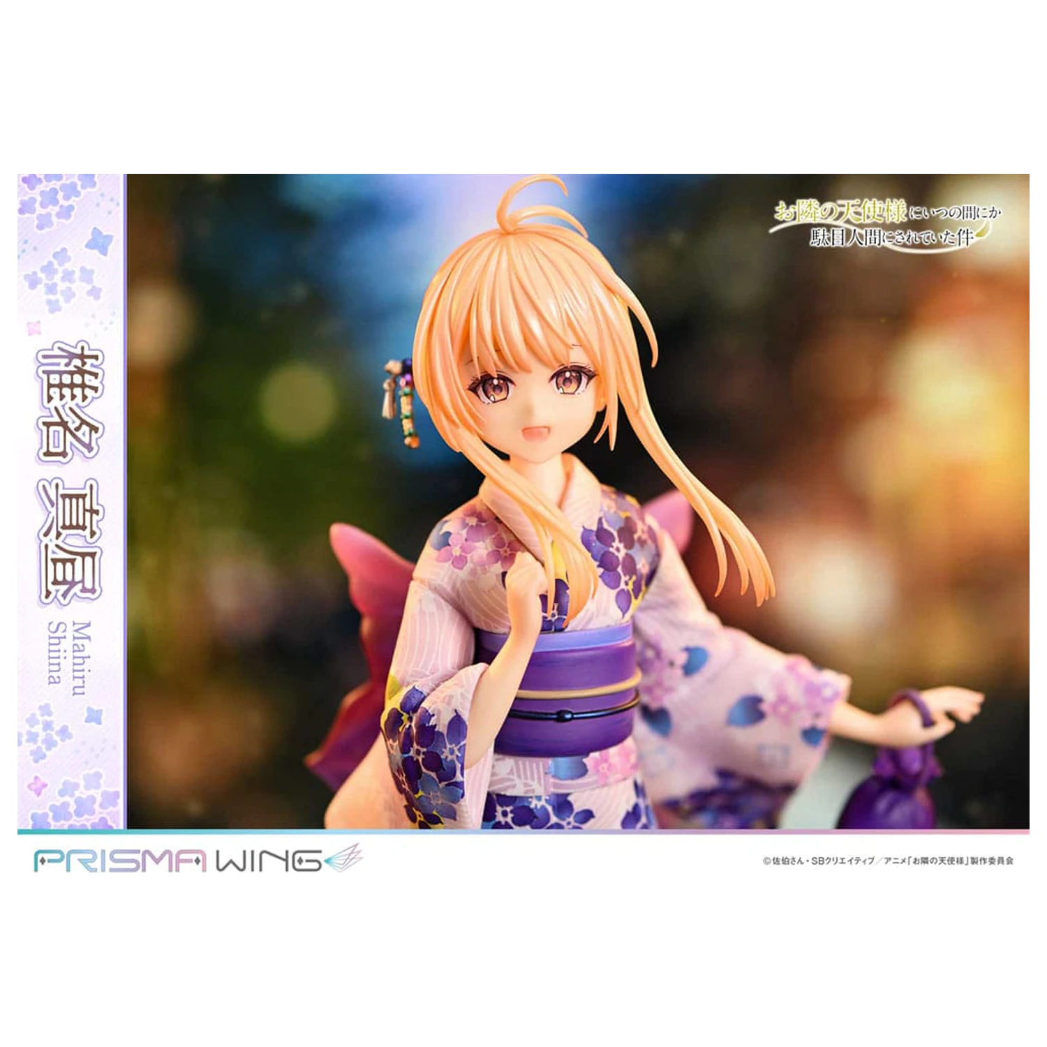 The Angel Next Door Spoils Me Rotten Prisma Wing PVC Statue 1/7 Mahiru Shiina 24 cm Produktfoto