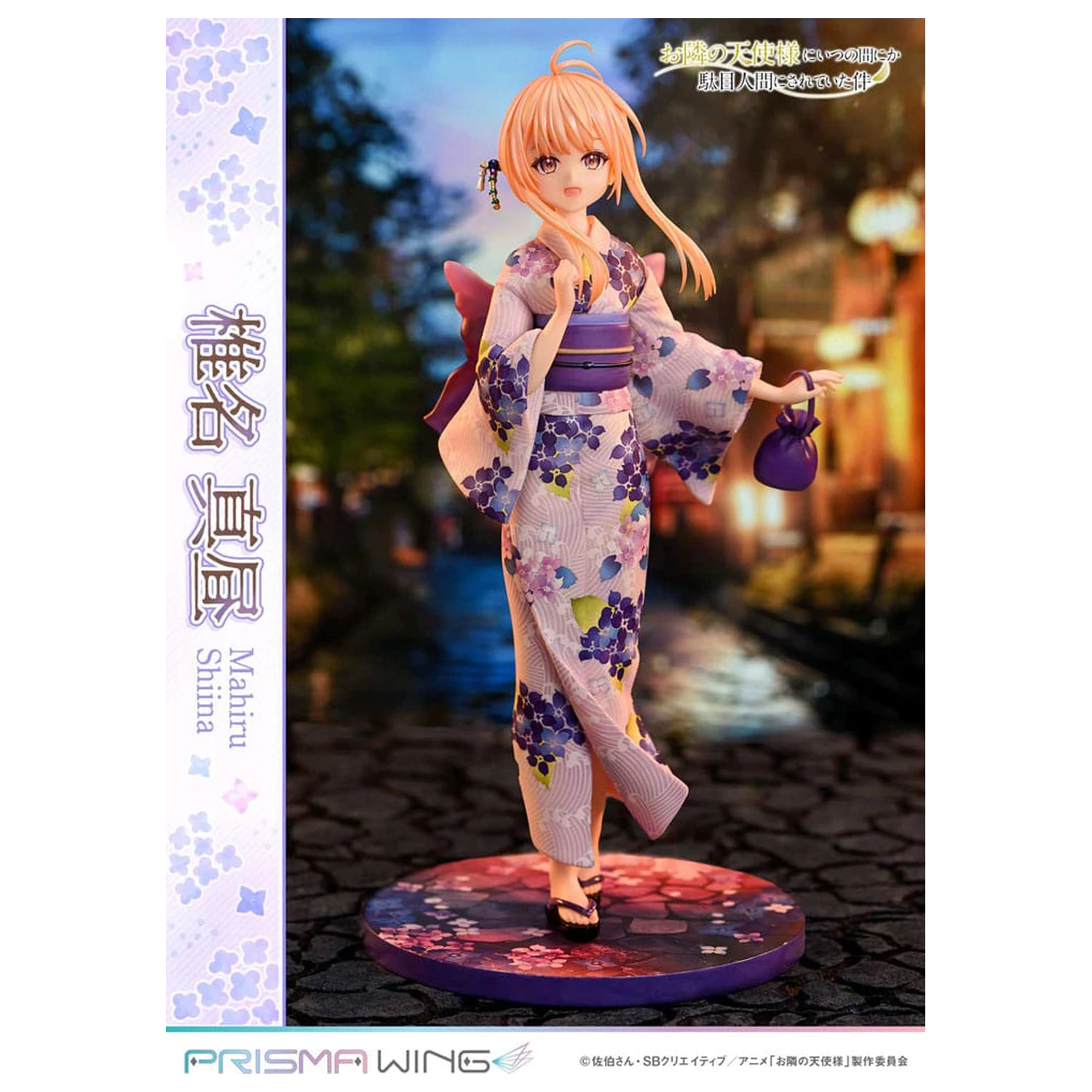 The Angel Next Door Spoils Me Rotten Prisma Wing PVC Statue 1/7 Mahiru Shiina 24 cm Produktfoto