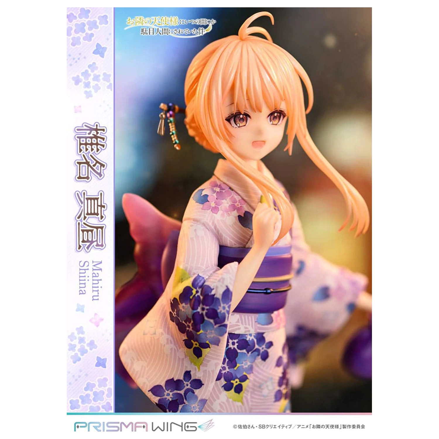 The Angel Next Door Spoils Me Rotten Prisma Wing PVC Statue 1/7 Mahiru Shiina 24 cm Produktfoto