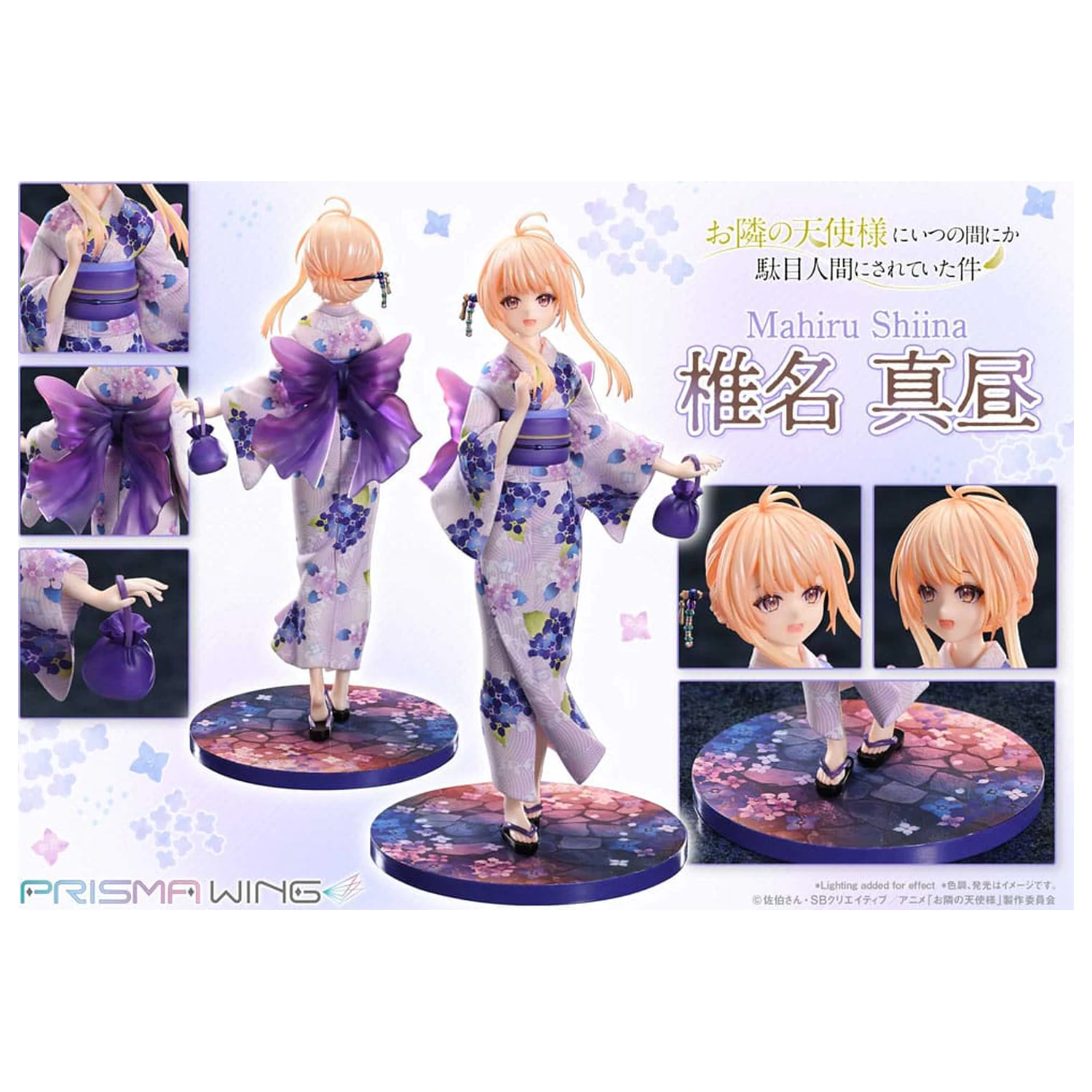 The Angel Next Door Spoils Me Rotten Prisma Wing PVC Statue 1/7 Mahiru Shiina 24 cm Produktfoto