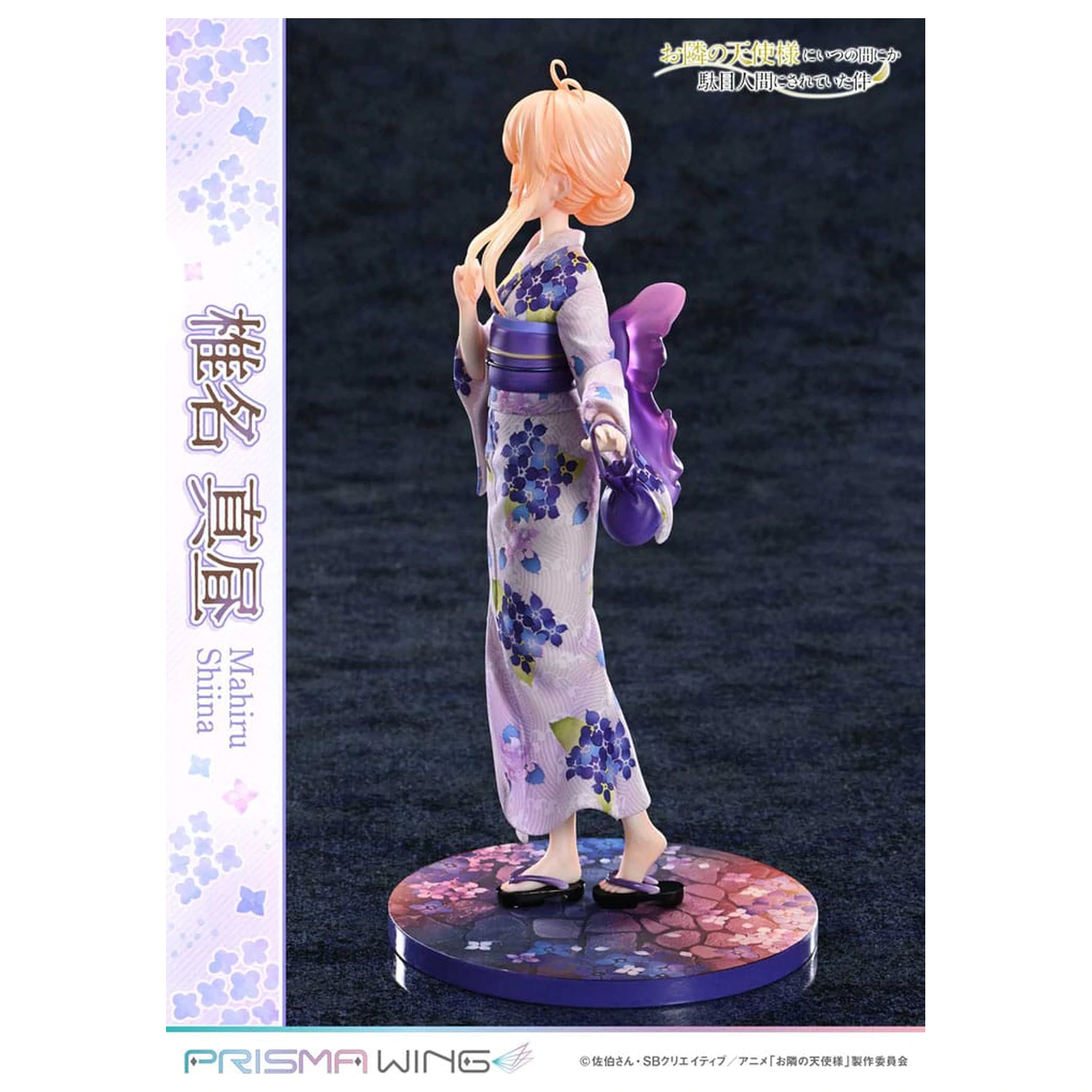 The Angel Next Door Spoils Me Rotten Prisma Wing PVC Statue 1/7 Mahiru Shiina 24 cm Produktfoto