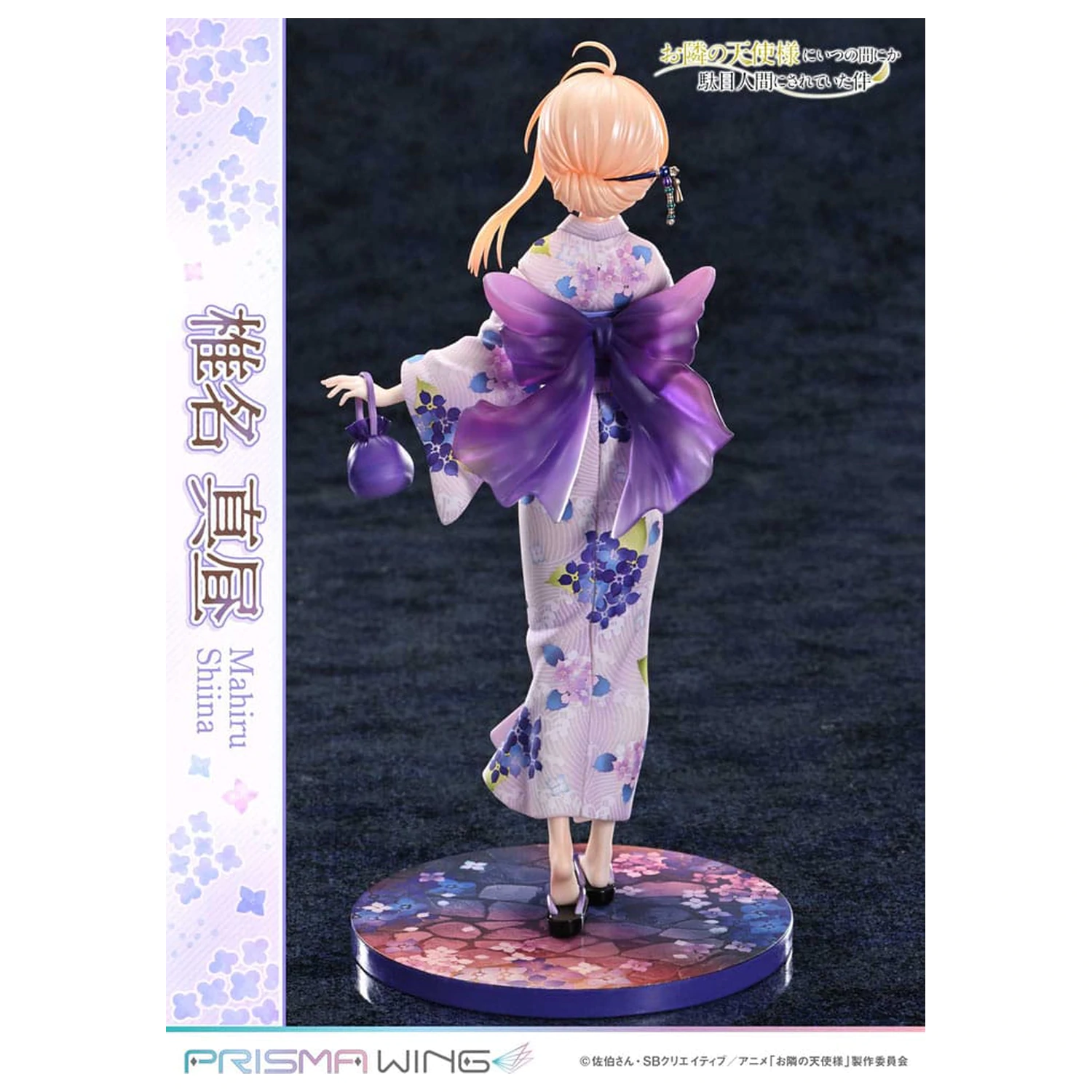 The Angel Next Door Spoils Me Rotten Prisma Wing PVC Statue 1/7 Mahiru Shiina 24 cm Produktfoto