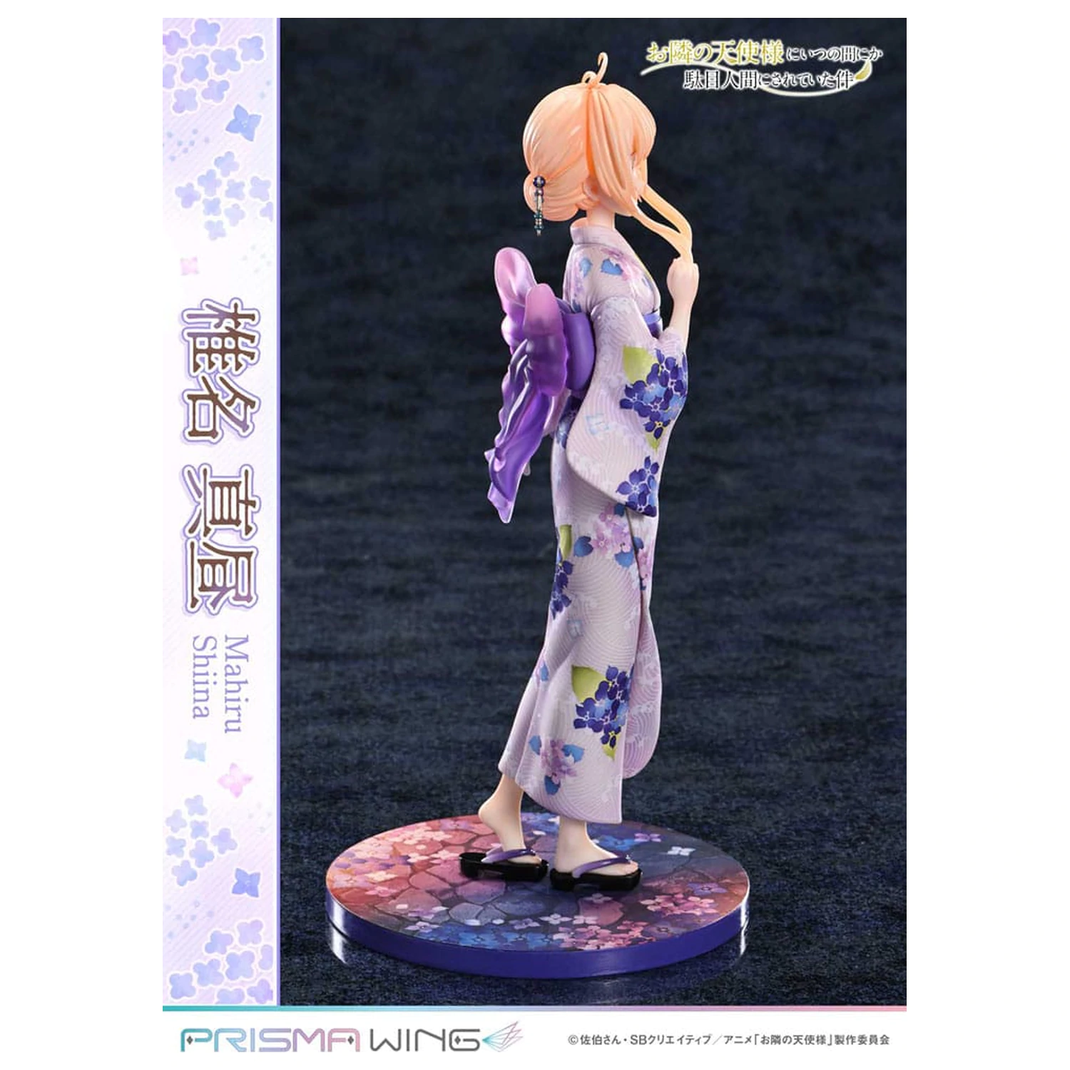 The Angel Next Door Spoils Me Rotten Prisma Wing PVC Statue 1/7 Mahiru Shiina 24 cm Produktfoto