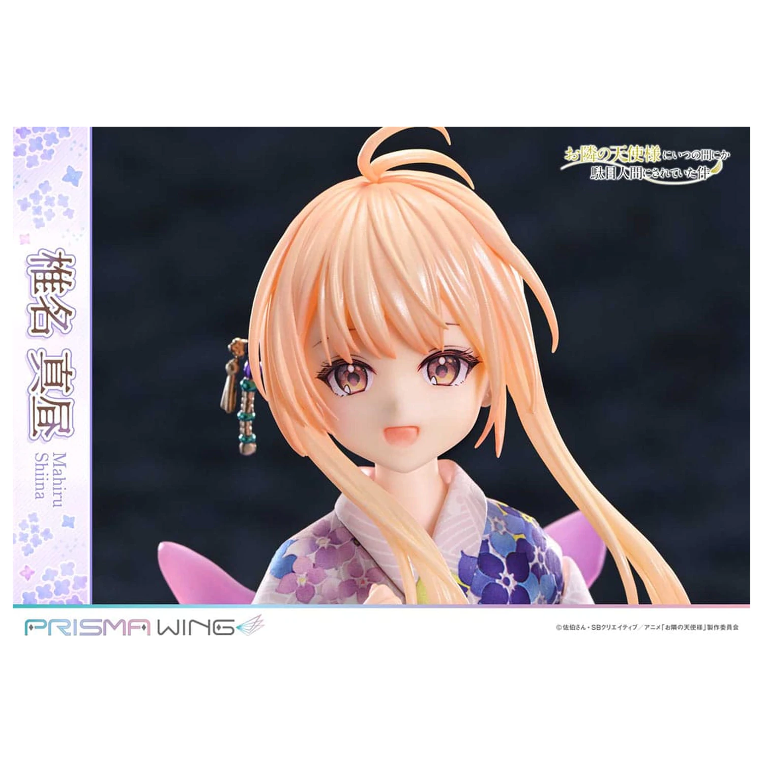 The Angel Next Door Spoils Me Rotten Prisma Wing PVC Statue 1/7 Mahiru Shiina 24 cm Produktfoto