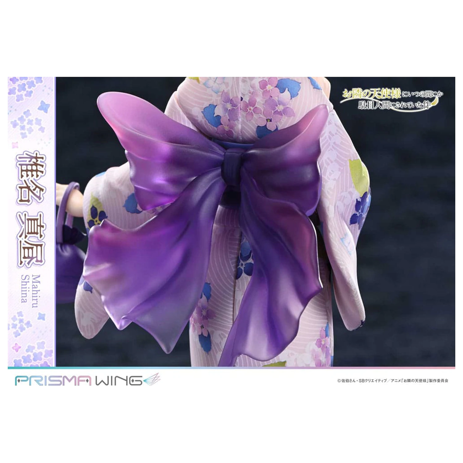 The Angel Next Door Spoils Me Rotten Prisma Wing PVC Statue 1/7 Mahiru Shiina 24 cm Produktfoto