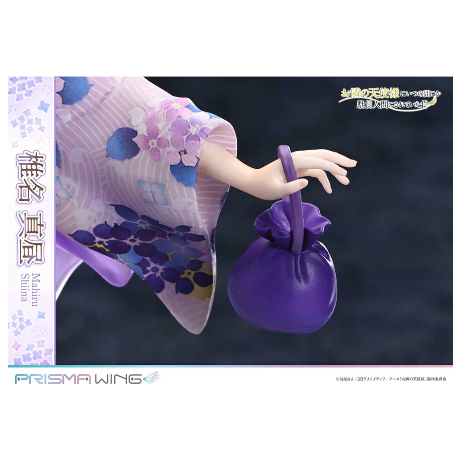 The Angel Next Door Spoils Me Rotten Prisma Wing PVC Statue 1/7 Mahiru Shiina 24 cm Produktfoto