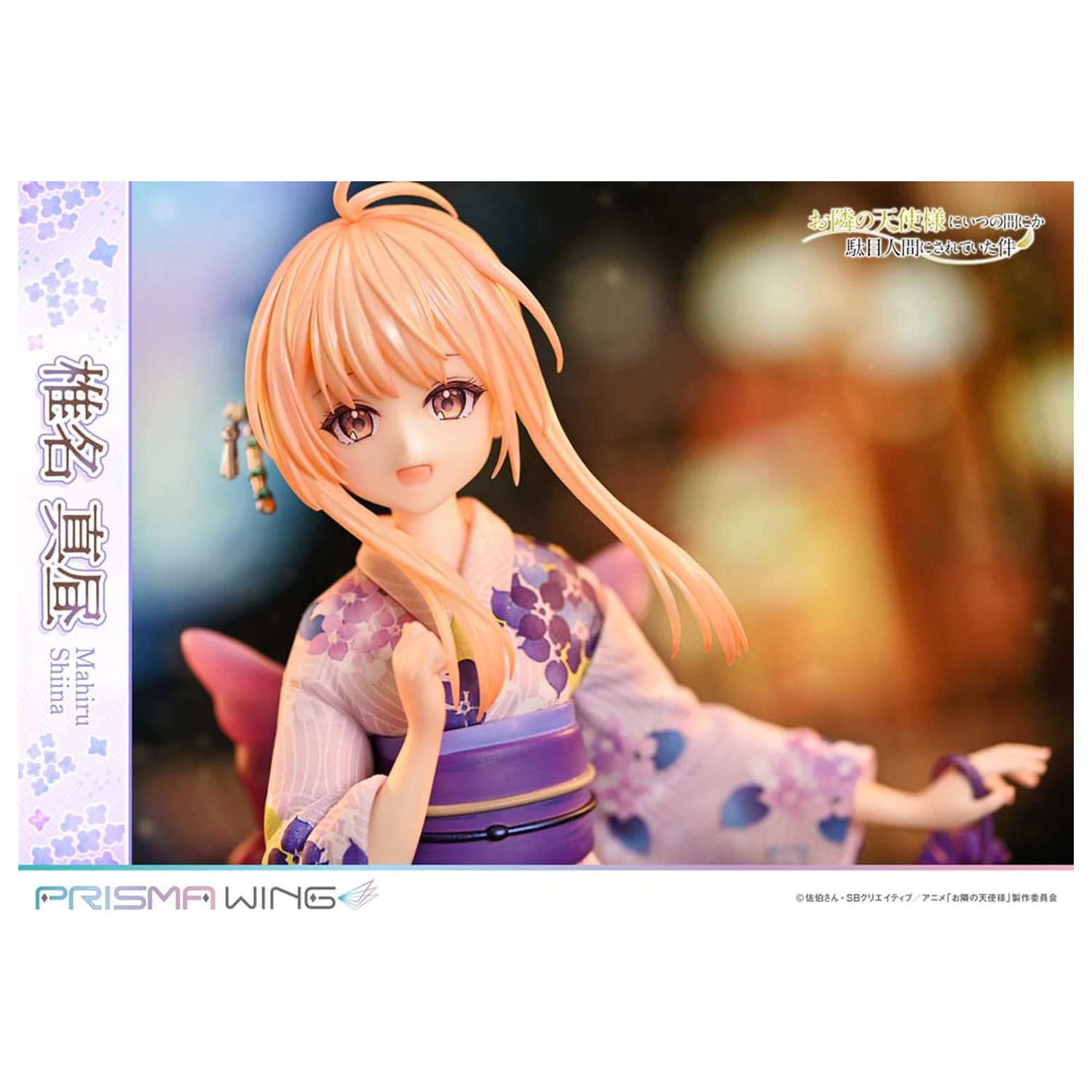 The Angel Next Door Spoils Me Rotten Prisma Wing PVC Statue 1/7 Mahiru Shiina 24 cm Produktfoto