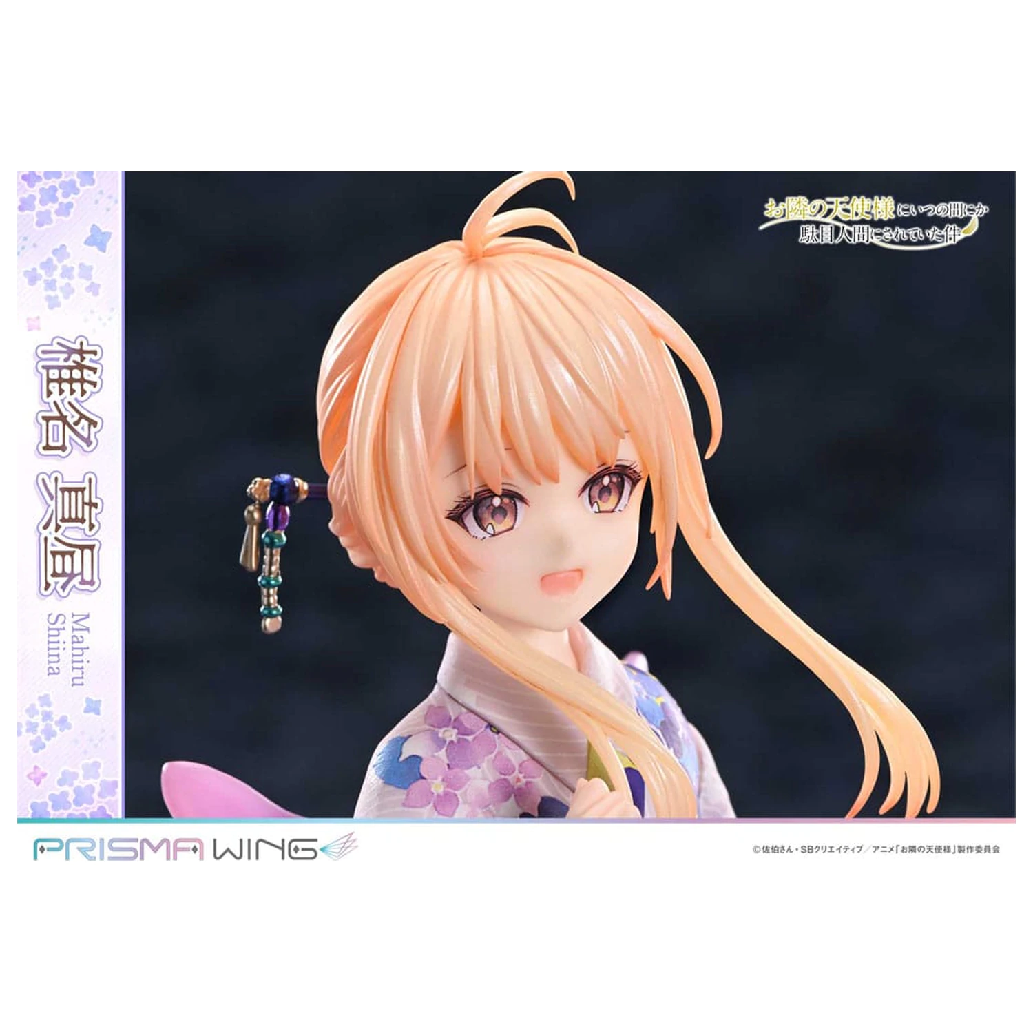 The Angel Next Door Spoils Me Rotten Prisma Wing PVC Statue 1/7 Mahiru Shiina 24 cm Produktfoto