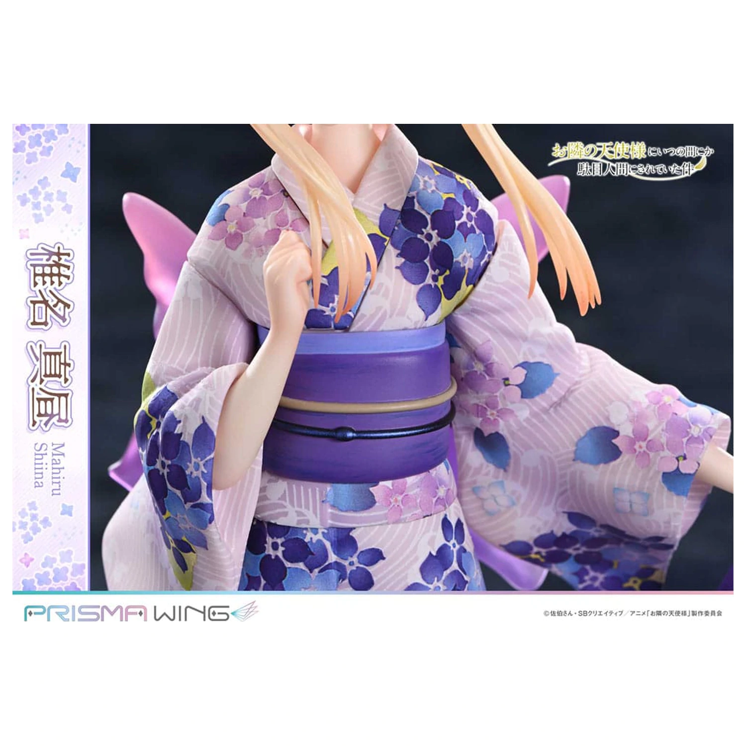 The Angel Next Door Spoils Me Rotten Prisma Wing PVC Statue 1/7 Mahiru Shiina 24 cm Produktfoto