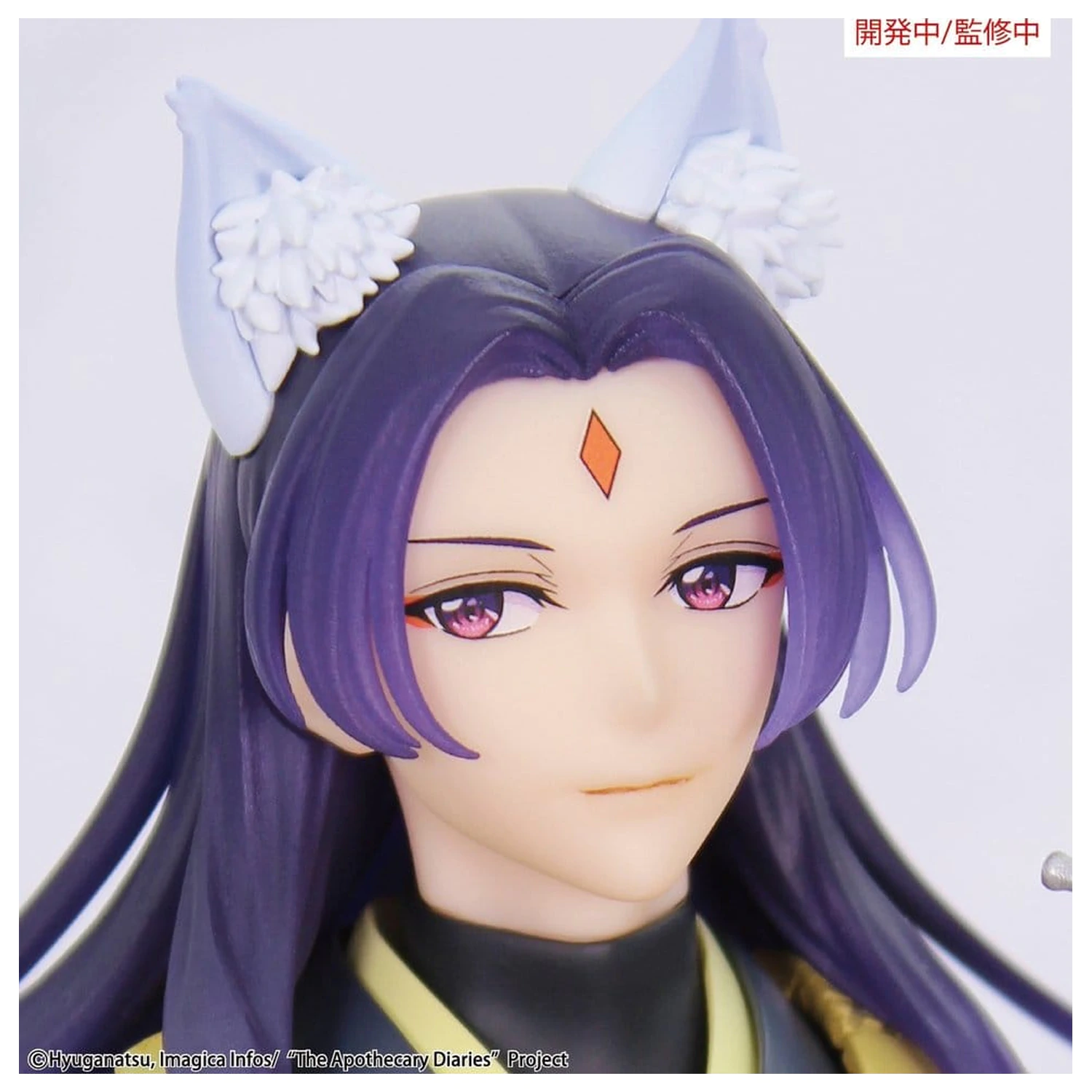 The Apothecary Diaries BRILLIANT Figur Saisonale PVC Figur Jinshi Nine-tailed fox 23 cm Produktfoto