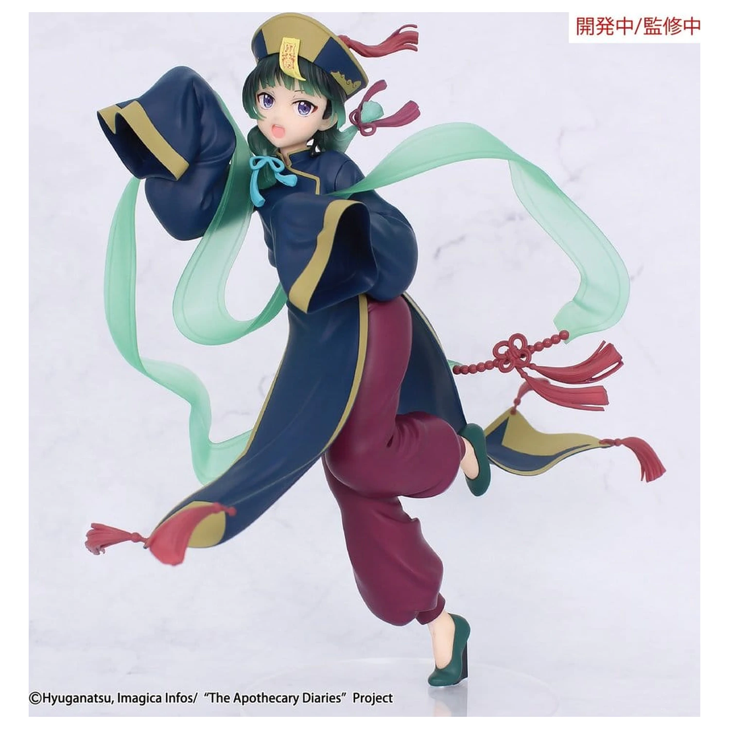 The Apothecary Diaries BRILLIANT Figur Saison PVC Figur Maomao Jiangshi 21 cm Produktfoto