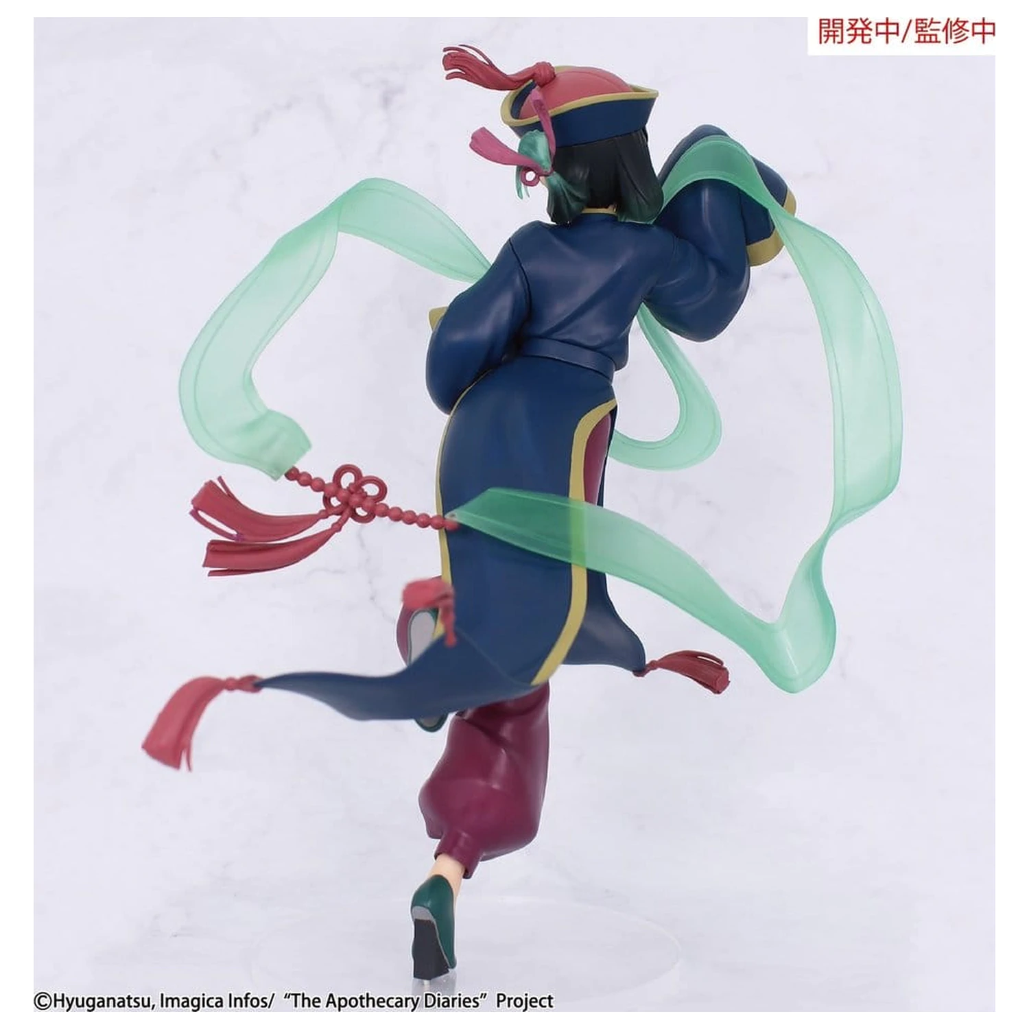 The Apothecary Diaries BRILLIANT Figur Saison PVC Figur Maomao Jiangshi 21 cm Produktfoto