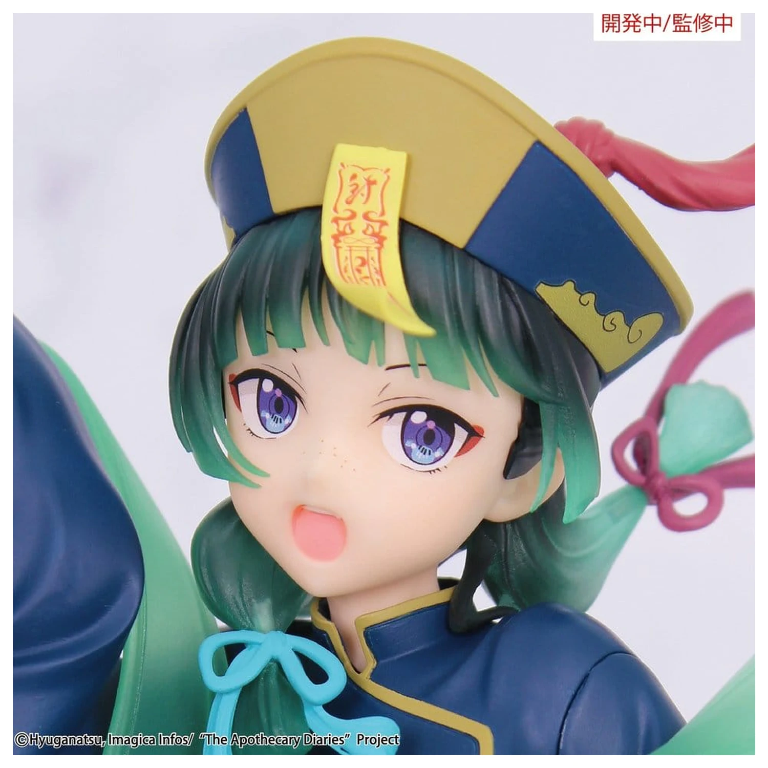 The Apothecary Diaries BRILLIANT Figur Saison PVC Figur Maomao Jiangshi 21 cm Produktfoto