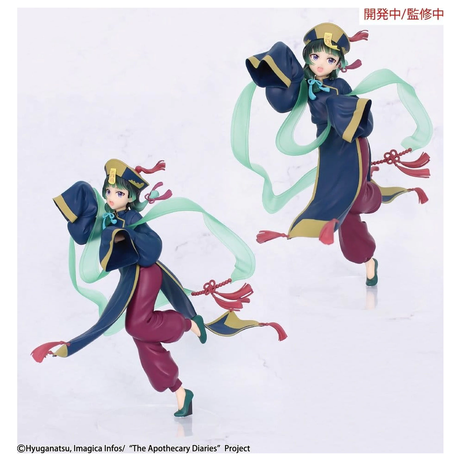 The Apothecary Diaries BRILLIANT Figur Saison PVC Figur Maomao Jiangshi 21 cm Produktfoto