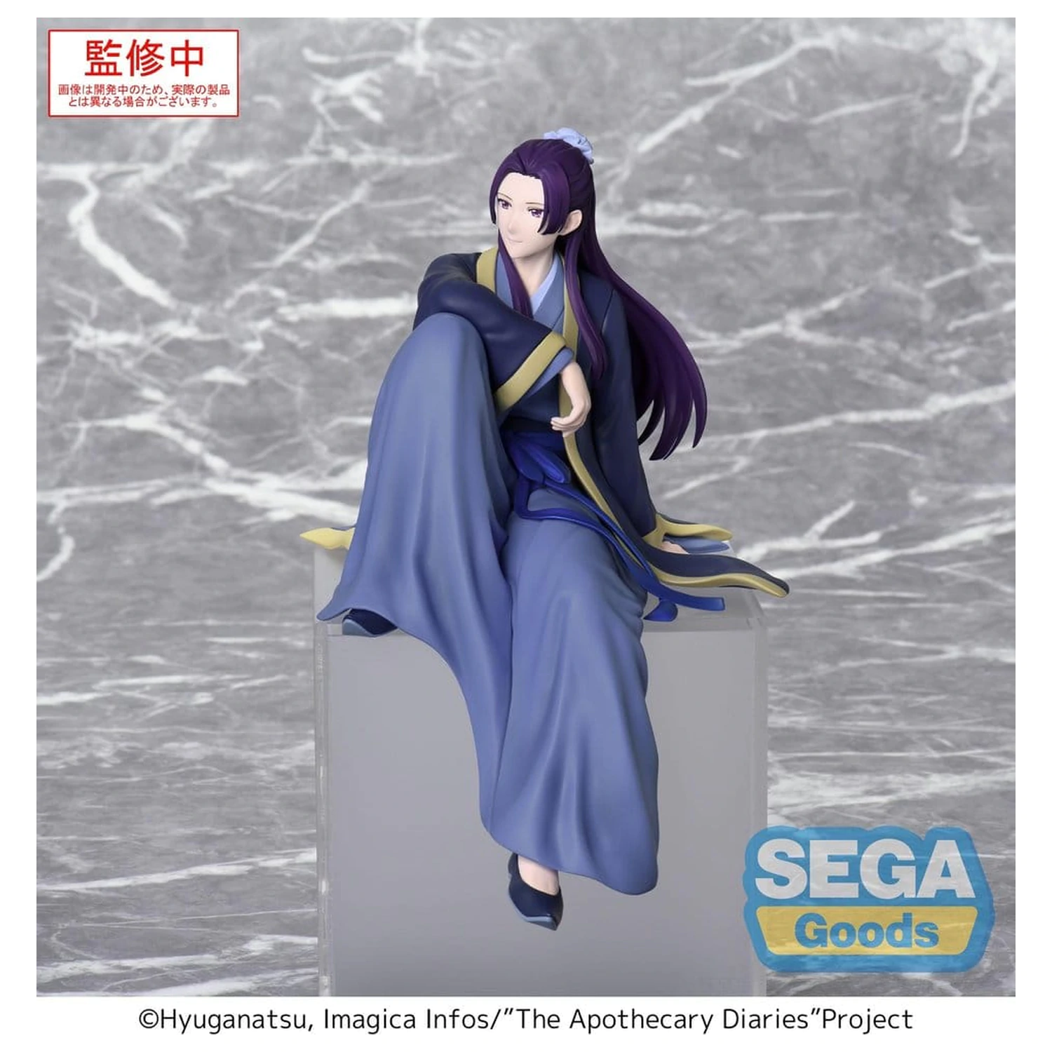 The Apothecary Diaries PM Perching PVC Figur Jinshi (Neuauflage) 16 cm Produktfoto