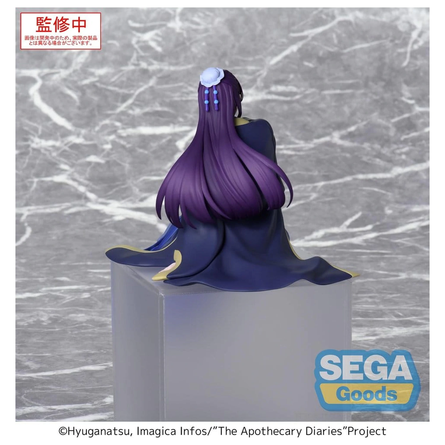 The Apothecary Diaries PM Perching PVC Figur Jinshi (Neuauflage) 16 cm Produktfoto