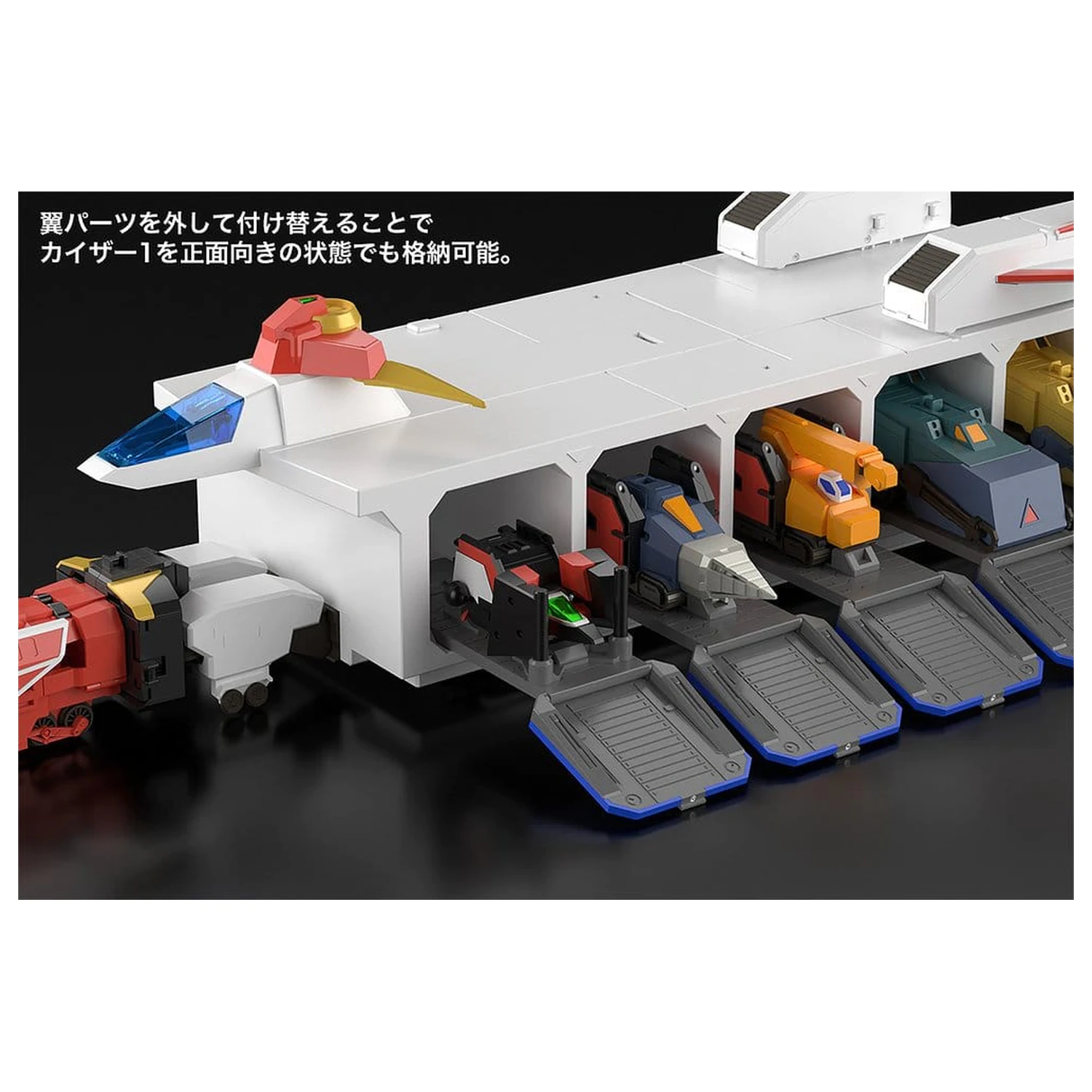 The Brave Express Might Gaine The Gattai Aufbewahrungsbox Kaiser Carrier 43 cm Produktfoto