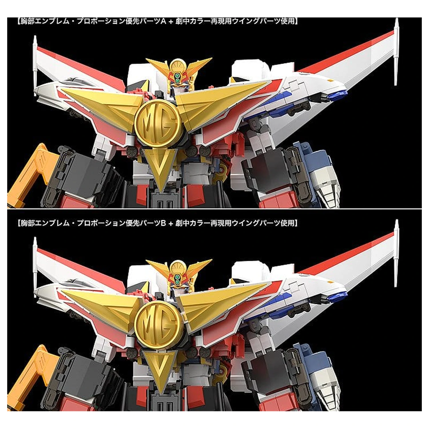 The Brave Express Might Gaine The Gattai Aufbewahrungsbox Kaiser Carrier 43 cm Produktfoto