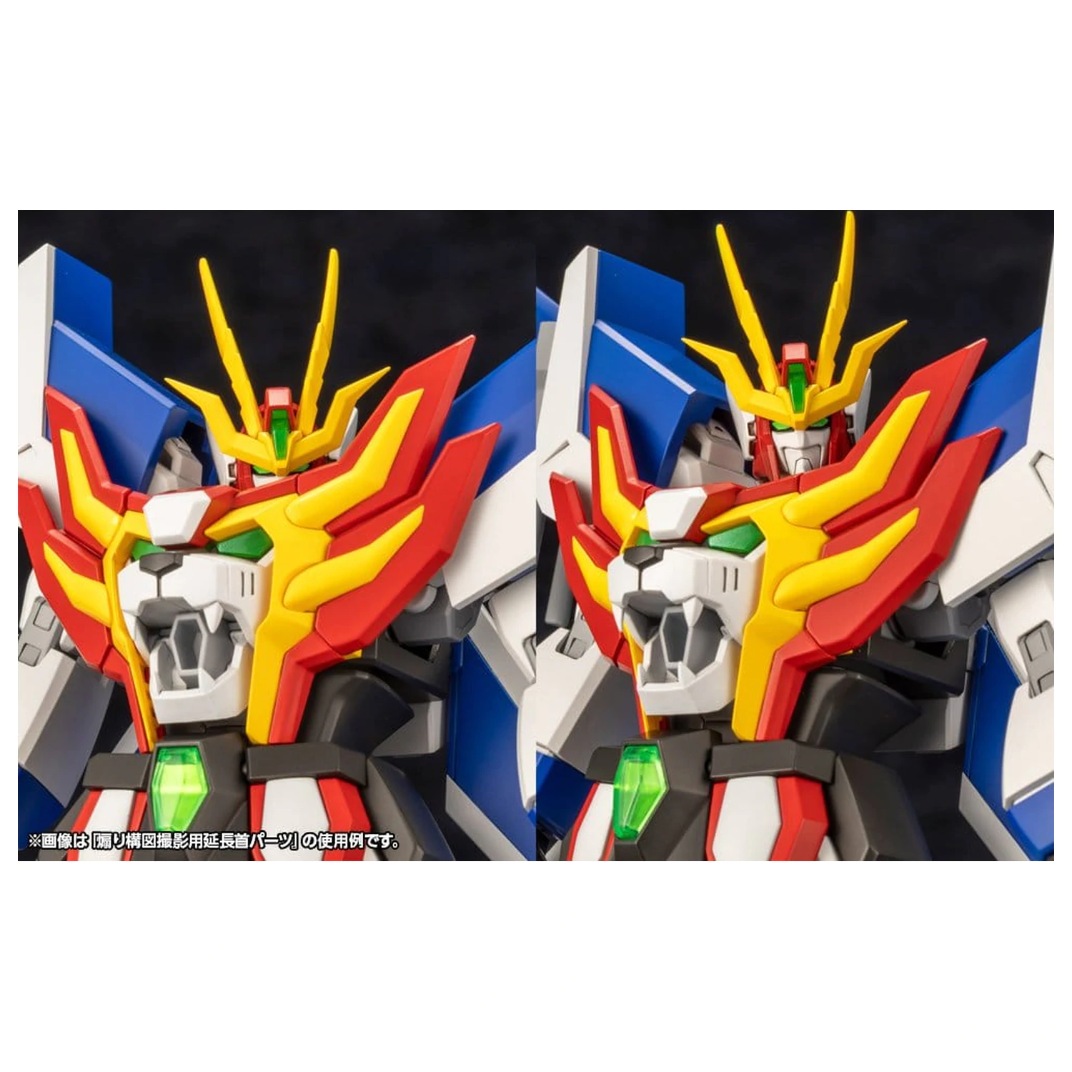The Brave Fighter Exkizer Plastikmodellbausatz Great Exkizer Full Edition 18 cm Produktfoto