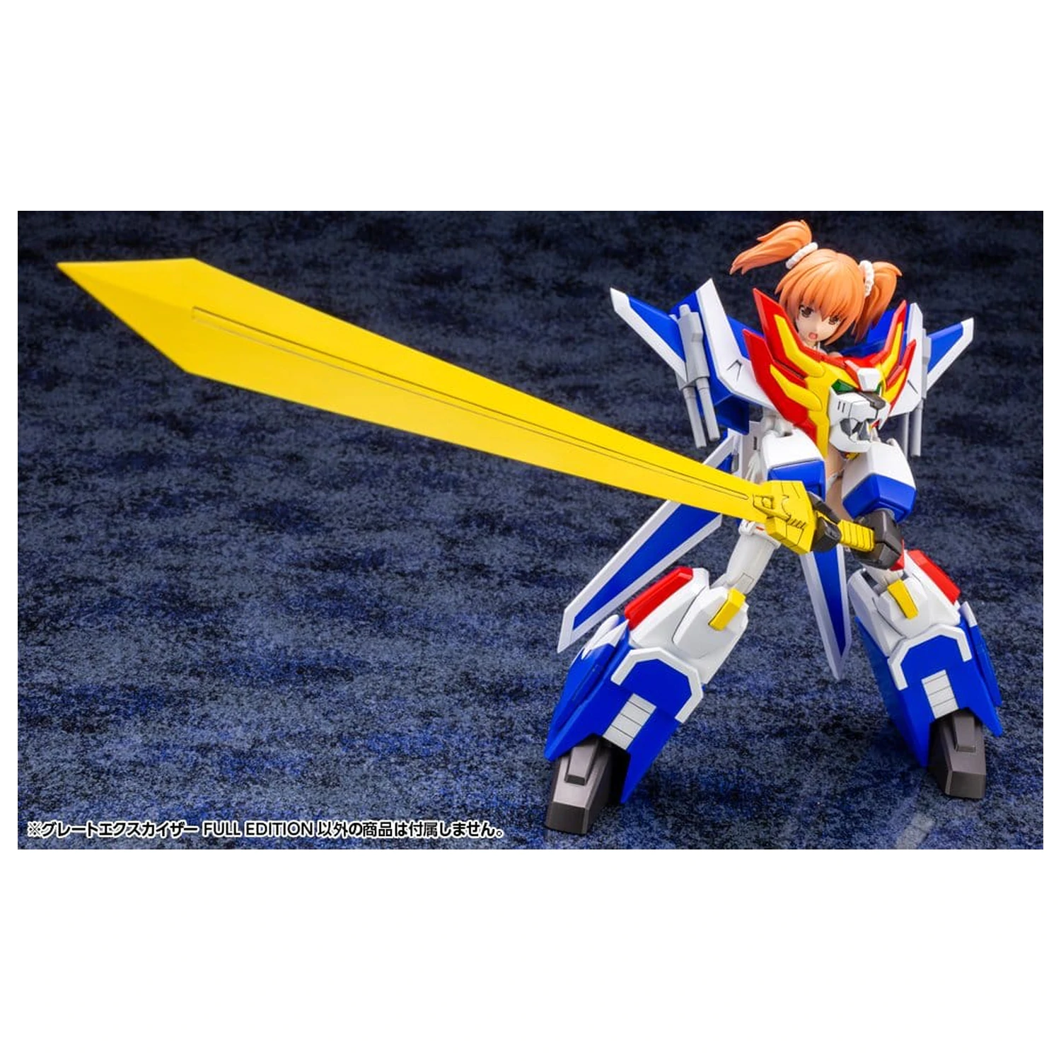 The Brave Fighter Exkizer Plastikmodellbausatz Great Exkizer Full Edition 18 cm Produktfoto