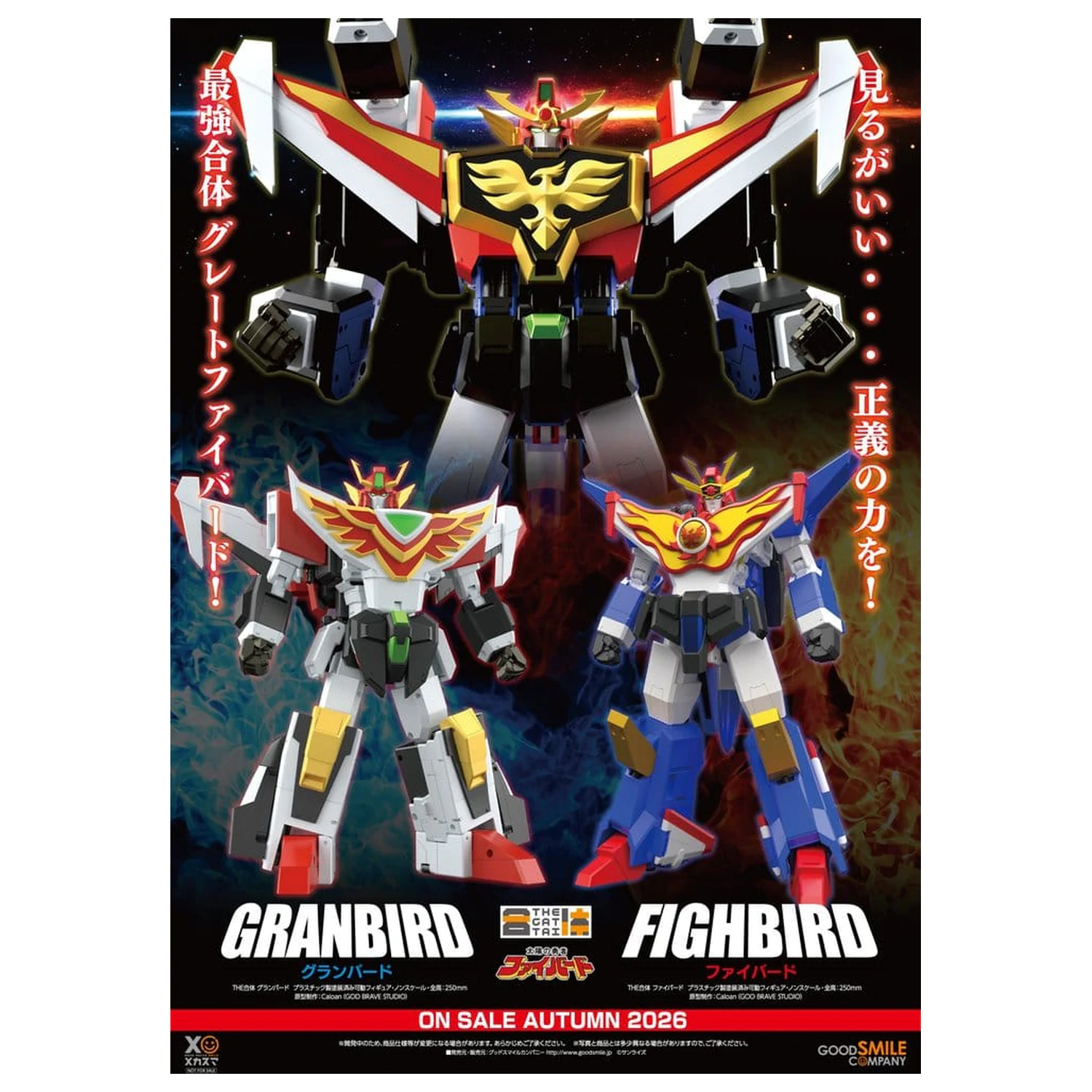The Brave Fighter of Sun Fighbird Action Figur The Gattai Fighbird 25 cm Produktfoto