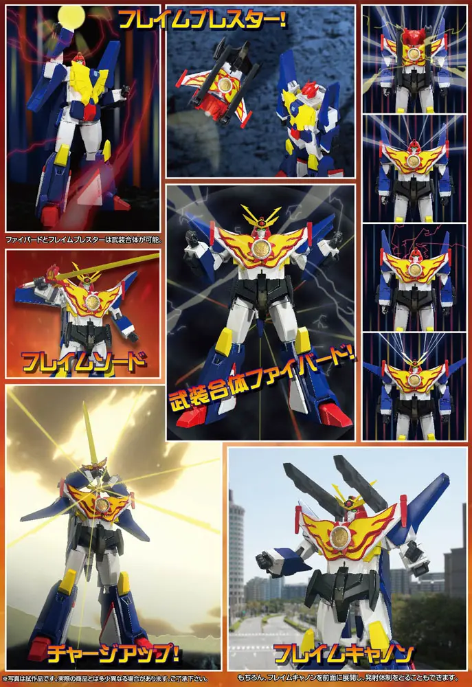 The Brave Fighter of Sun Fighbird Super Metal Action Actionfigur Busou Gattai Fighbird 18 cm Produktfoto