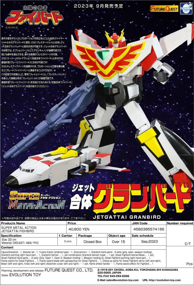 The Brave Fighter of Sun Fighbird Super Metal Action Action Figur Jetgattai Granbird 22 cm Produktfoto