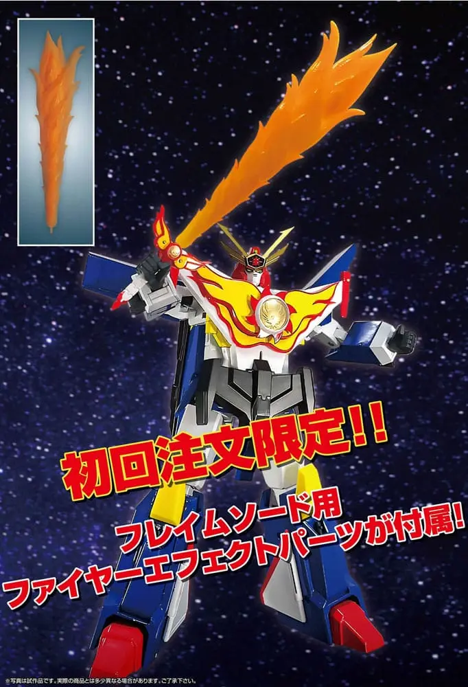 The Brave Fighter of Sun Fighbird Super Metal Action Action Figur Jetgattai Granbird 22 cm Produktfoto