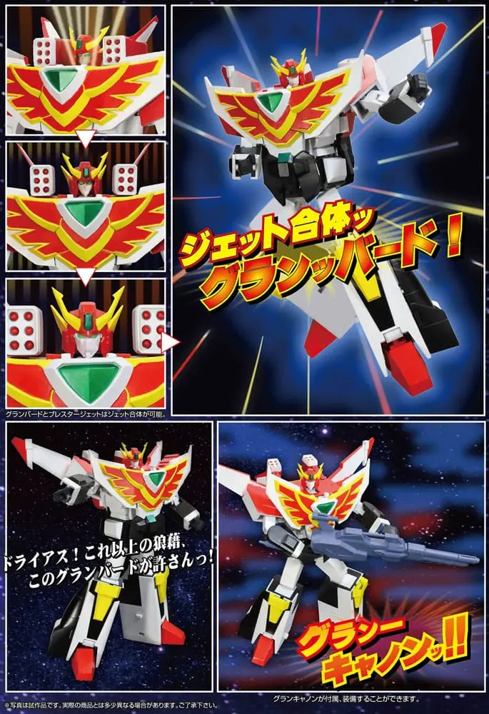 The Brave Fighter of Sun Fighbird Super Metal Action Action Figur Jetgattai Granbird 22 cm Produktfoto