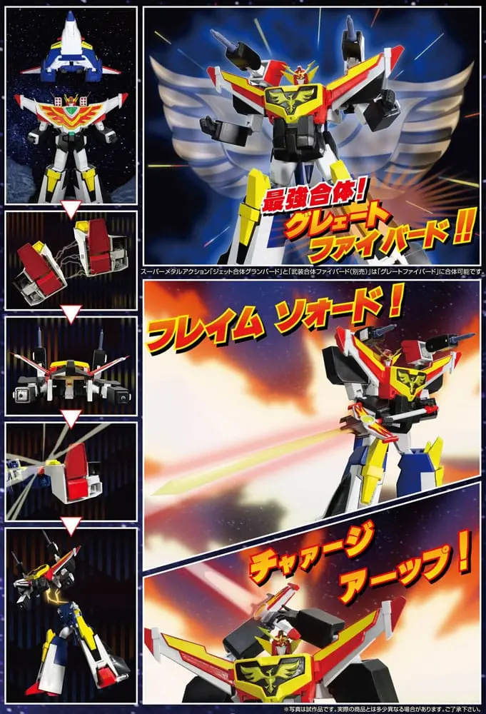 The Brave Fighter of Sun Fighbird Super Metal Action Action Figur Jetgattai Granbird 22 cm Produktfoto