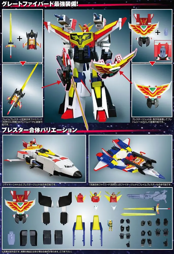 The Brave Fighter of Sun Fighbird Super Metal Action Action Figur Jetgattai Granbird 22 cm Produktfoto