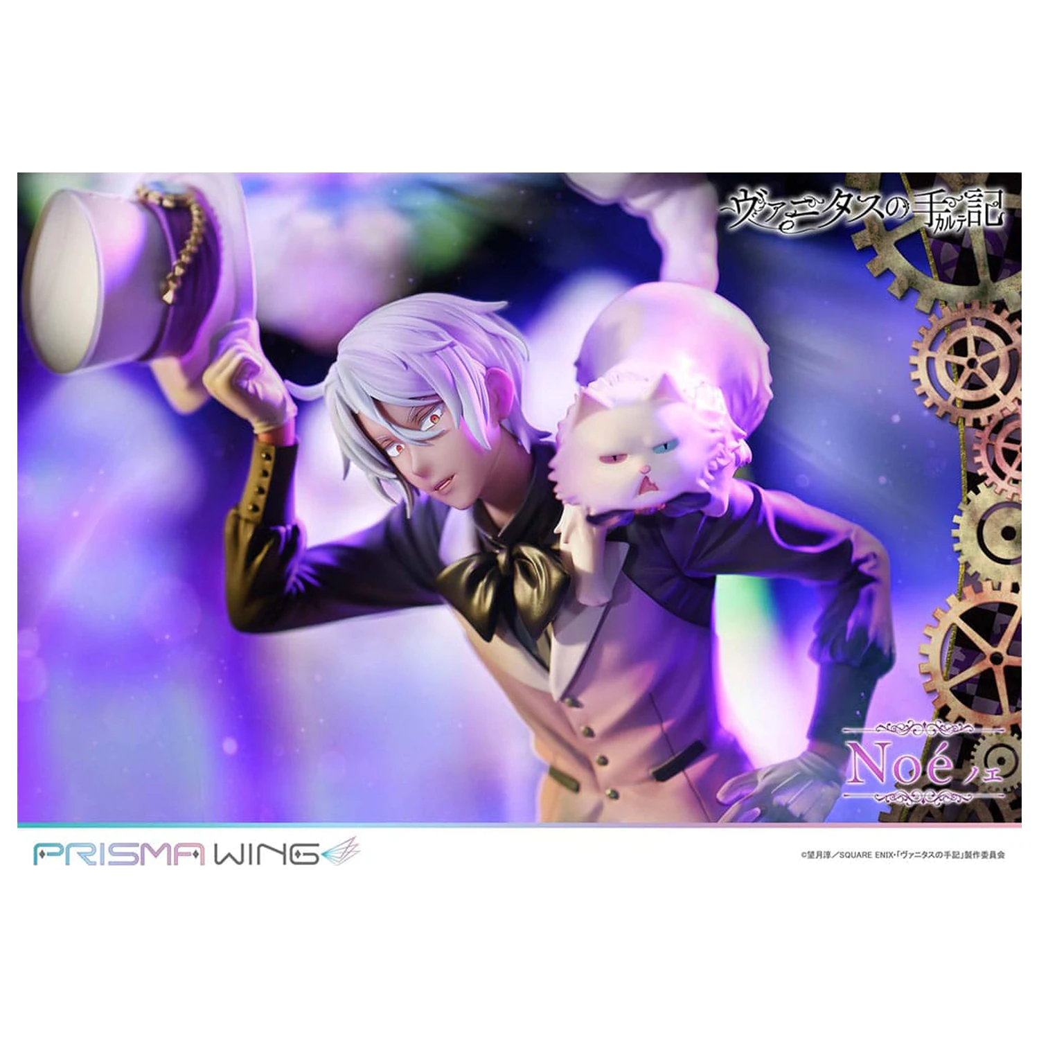 The Case Study of Vanitas Prisma Wing PVC Statue 1/7 Noé 34 cm Produktfoto