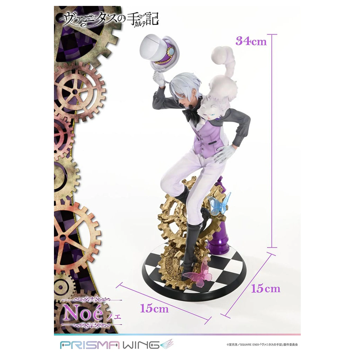 The Case Study of Vanitas Prisma Wing PVC Statue 1/7 Noé 34 cm Produktfoto