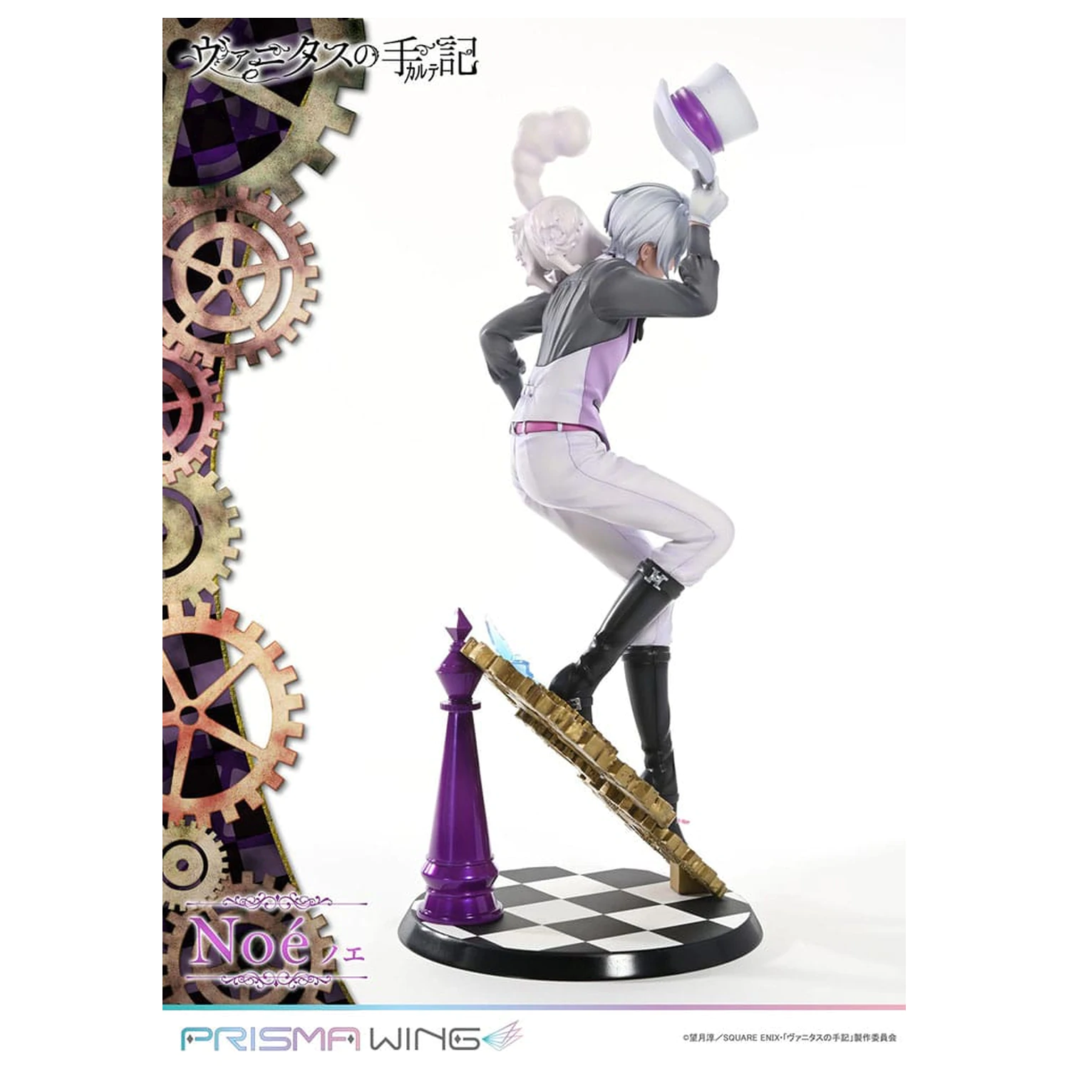 The Case Study of Vanitas Prisma Wing PVC Statue 1/7 Noé 34 cm Produktfoto
