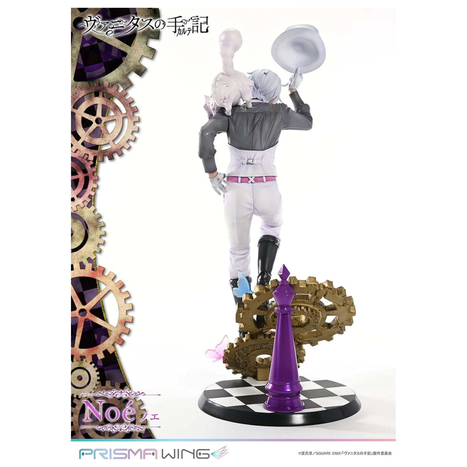 The Case Study of Vanitas Prisma Wing PVC Statue 1/7 Noé 34 cm Produktfoto