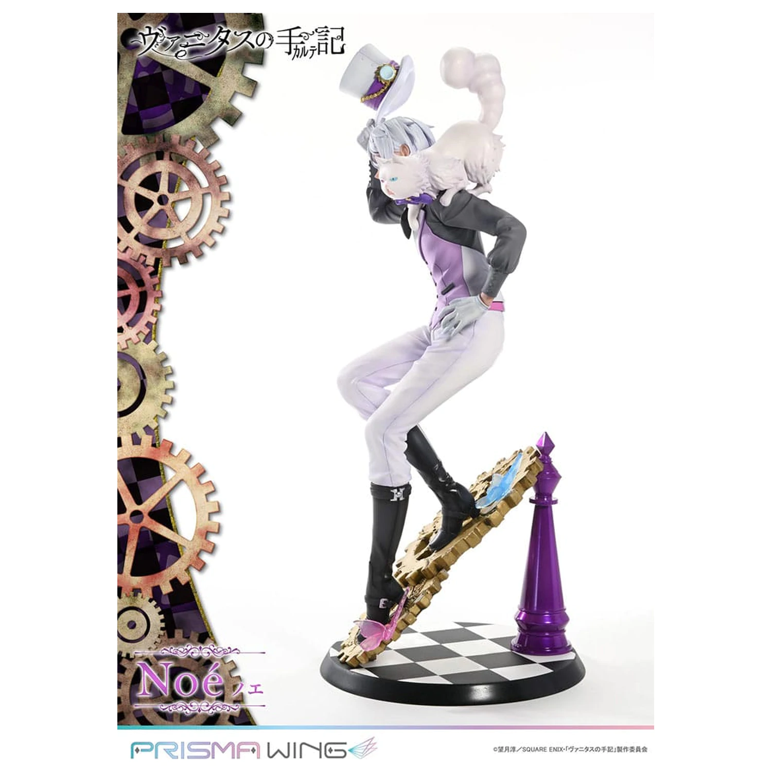The Case Study of Vanitas Prisma Wing PVC Statue 1/7 Noé 34 cm Produktfoto