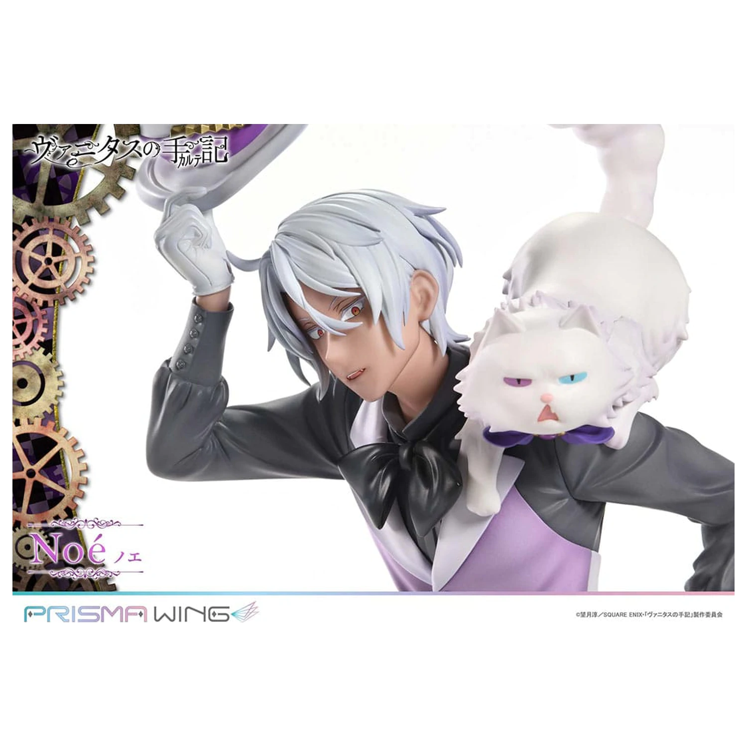 The Case Study of Vanitas Prisma Wing PVC Statue 1/7 Noé 34 cm Produktfoto