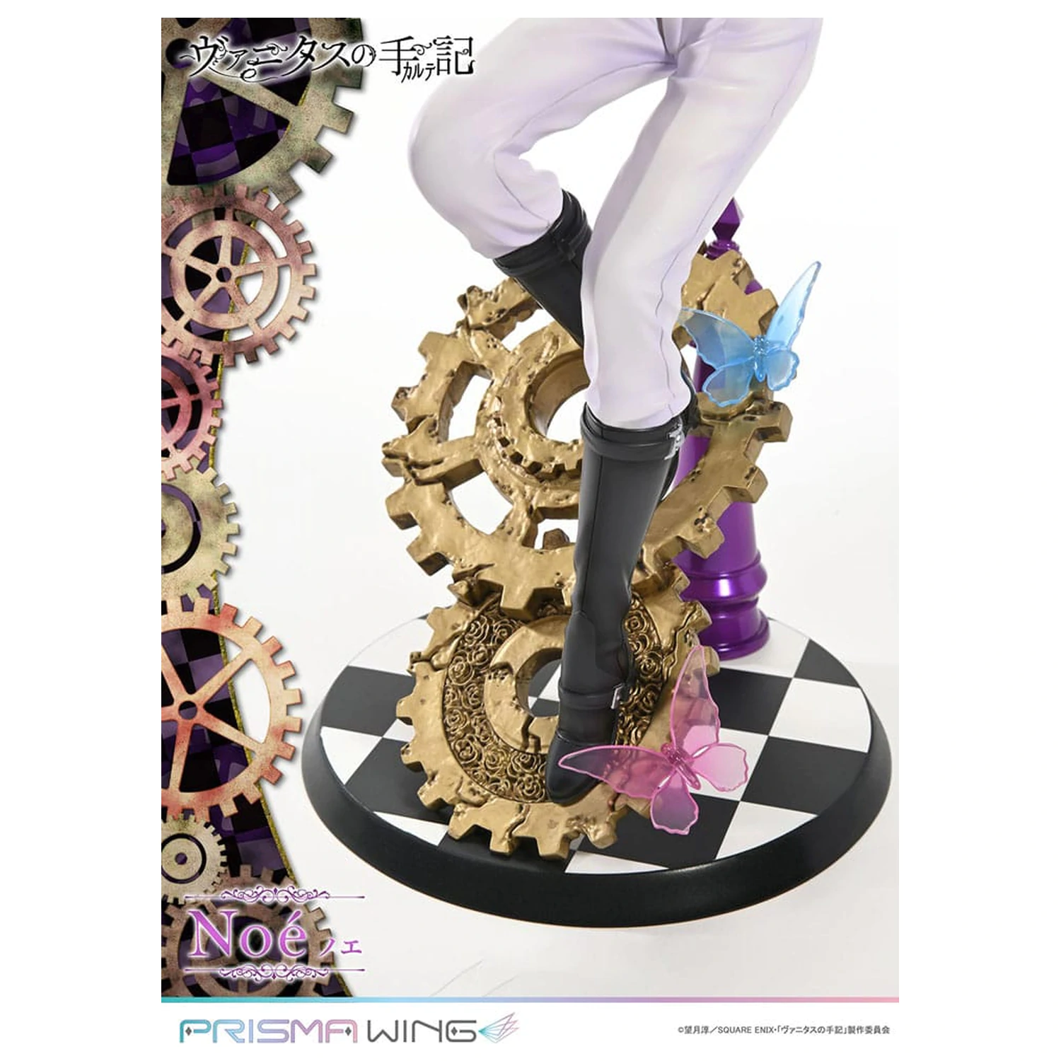 The Case Study of Vanitas Prisma Wing PVC Statue 1/7 Noé 34 cm Produktfoto