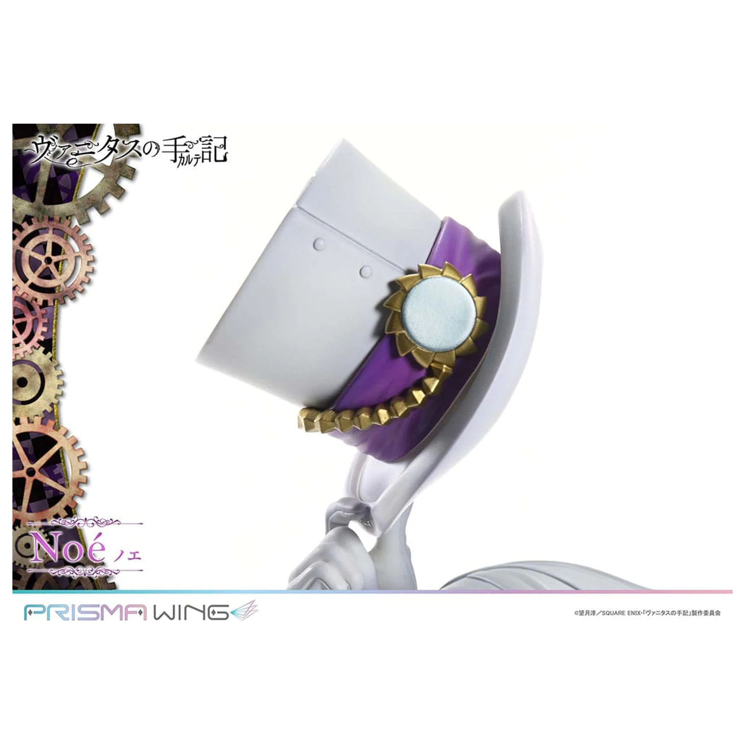 The Case Study of Vanitas Prisma Wing PVC Statue 1/7 Noé 34 cm Produktfoto